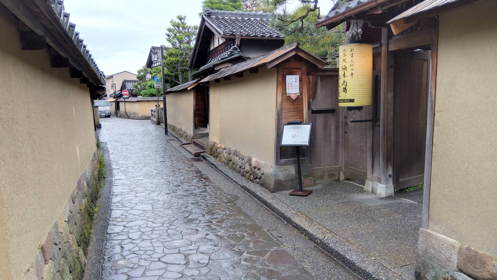 金沢のお香とアロマの香り専門店(石川県金沢市)・金沢観光地・金沢の観光スポット武家屋敷跡近く・人気でおすすめのお土産処-お香専門店のアロマ香房焚屋