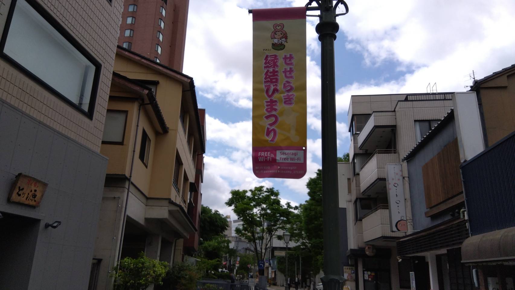 金沢のお香とアロマの香り専門店(石川県金沢市)・金沢観光地・金沢の観光スポット武家屋敷跡近く・人気でおすすめのお土産処-お香専門店のアロマ香房焚屋