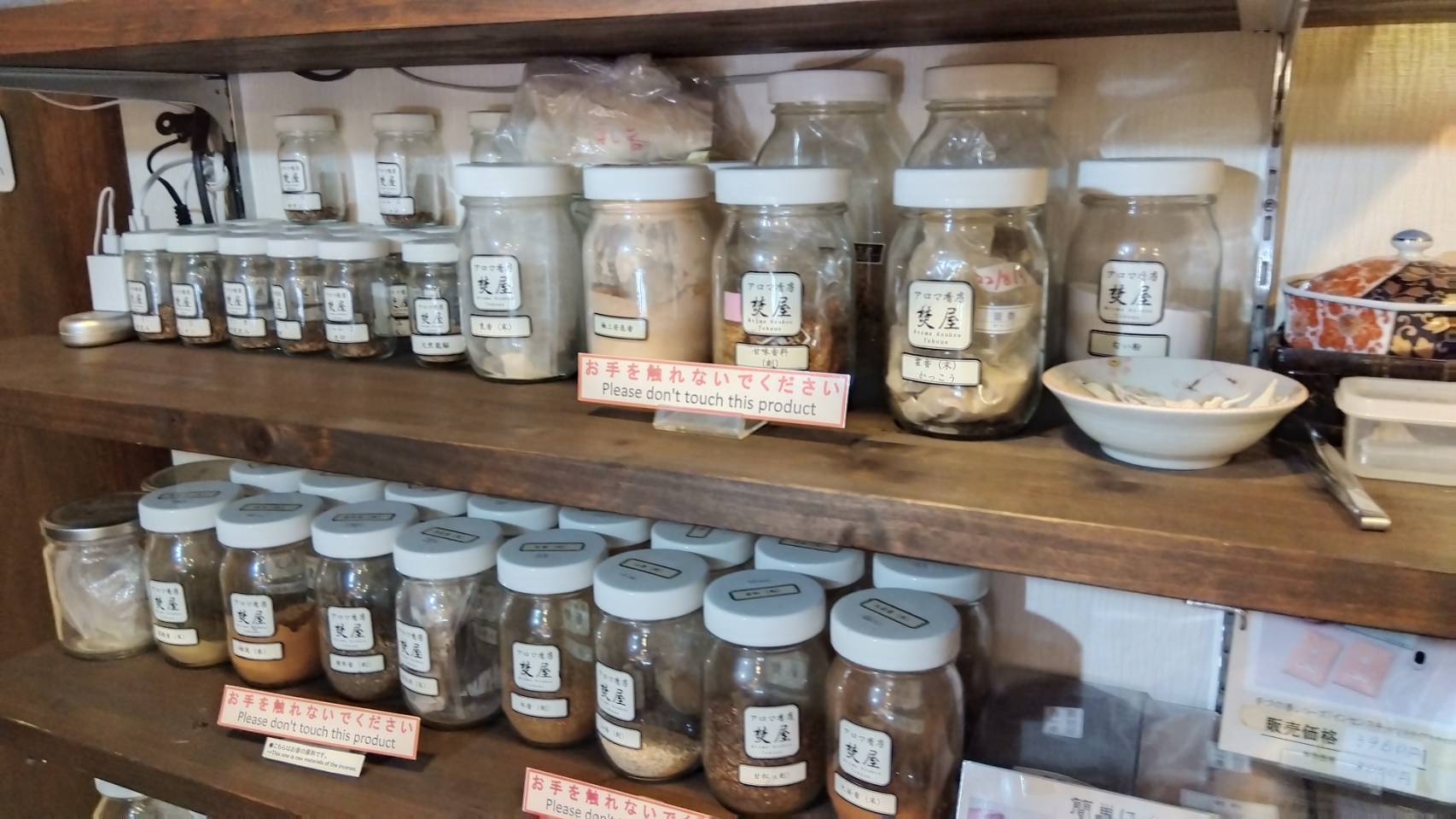 金沢のお香とアロマの香り専門店(石川県金沢市)・金沢観光地・金沢の観光スポット武家屋敷跡近く・人気でおすすめのお土産処-お香専門店のアロマ香房焚屋