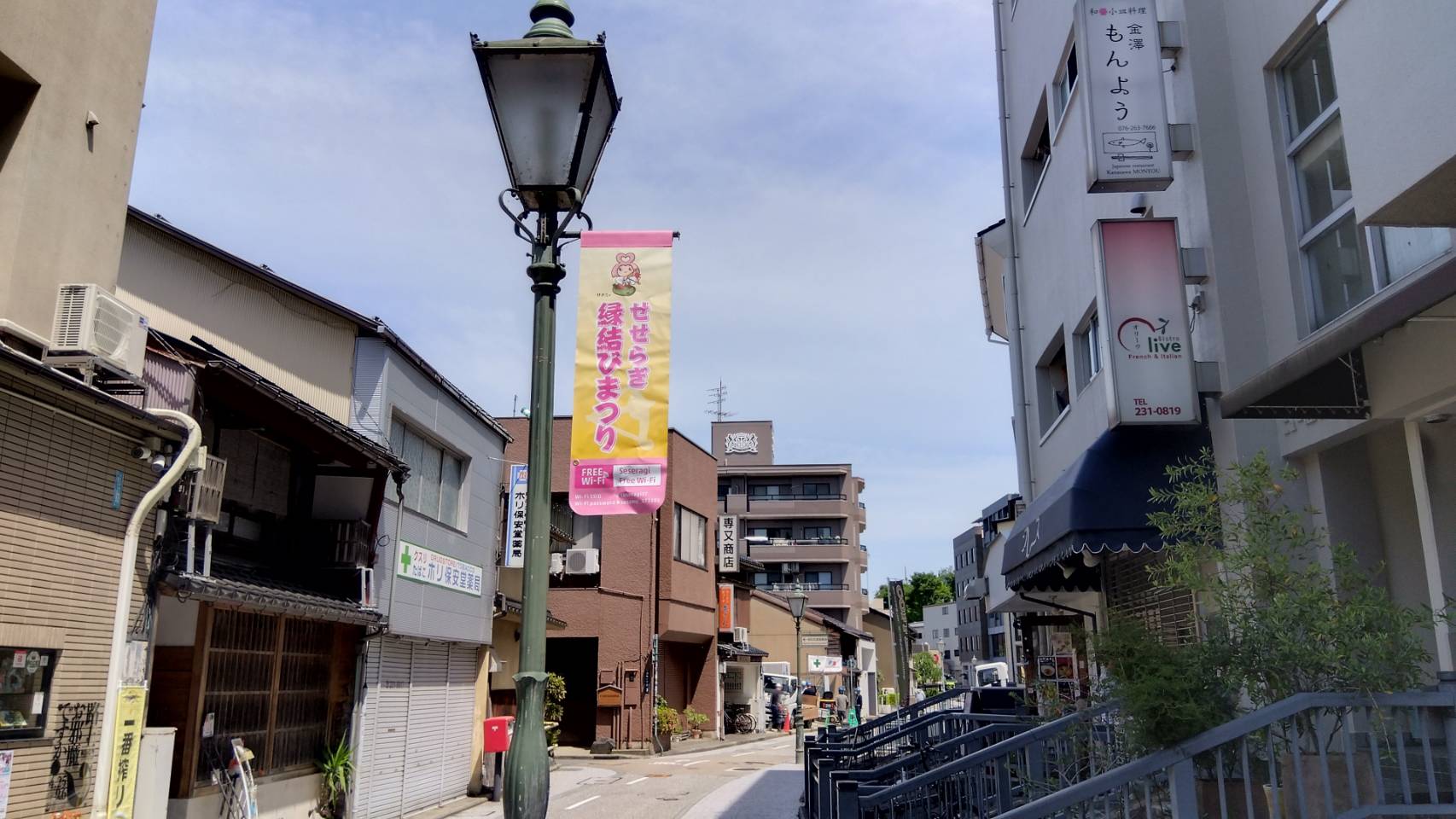金沢のお香とアロマの香り専門店(石川県金沢市)・金沢観光地・金沢の観光スポット武家屋敷跡近く・人気でおすすめのお土産処-お香専門店のアロマ香房焚屋
