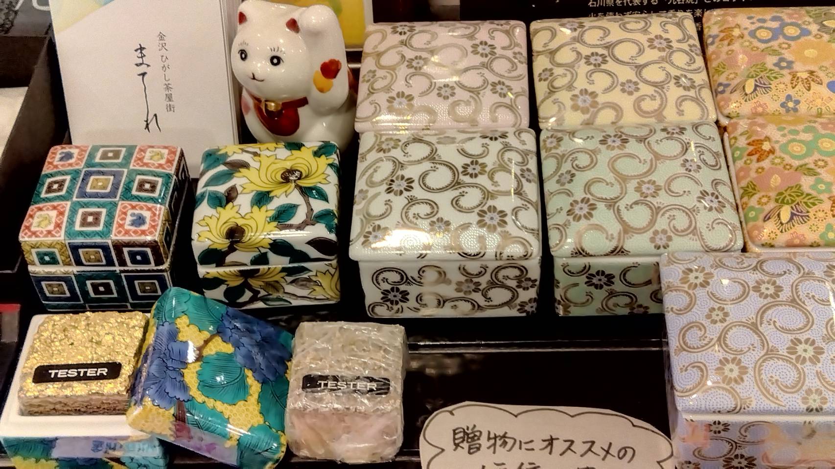 金沢のお香とアロマの香り専門店(石川県金沢市)・金沢観光地・金沢の観光スポット武家屋敷跡近く・人気でおすすめのお土産処-お香専門店のアロマ香房焚屋