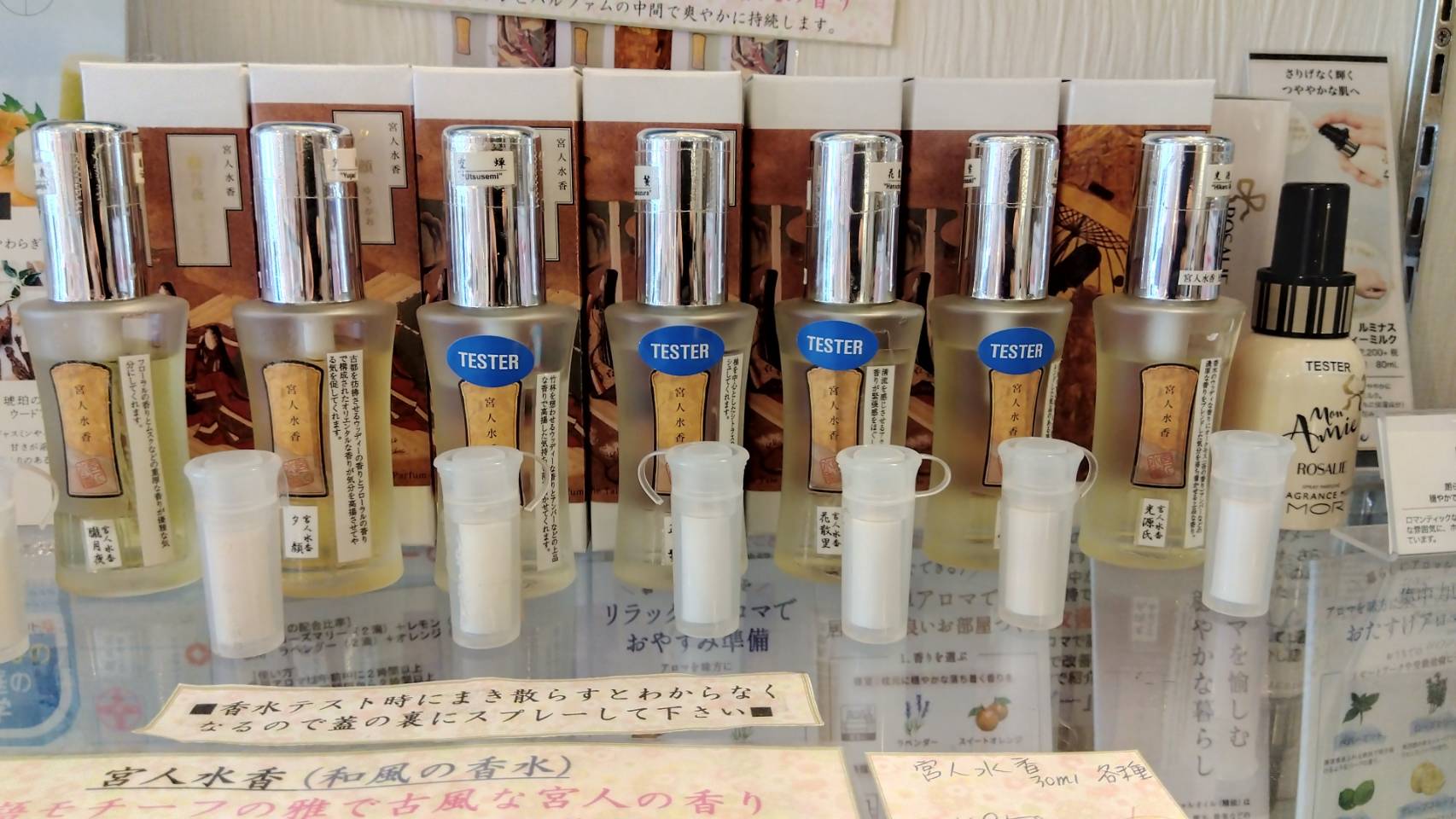 金沢のお香とアロマの香り専門店(石川県金沢市)・金沢観光地・金沢の観光スポット武家屋敷跡近く・人気でおすすめのお土産処-お香専門店のアロマ香房焚屋