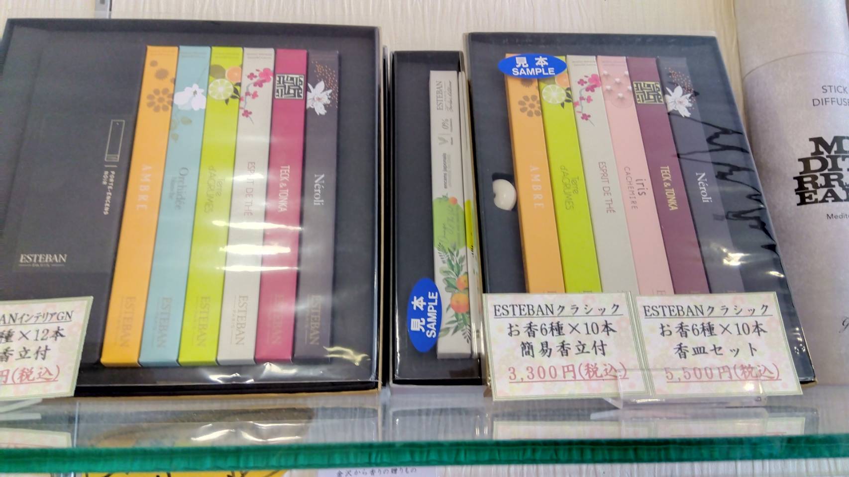 金沢のお香とアロマの香り専門店(石川県金沢市)・金沢観光地・金沢の観光スポット武家屋敷跡近く・人気でおすすめのお土産処-お香専門店のアロマ香房焚屋