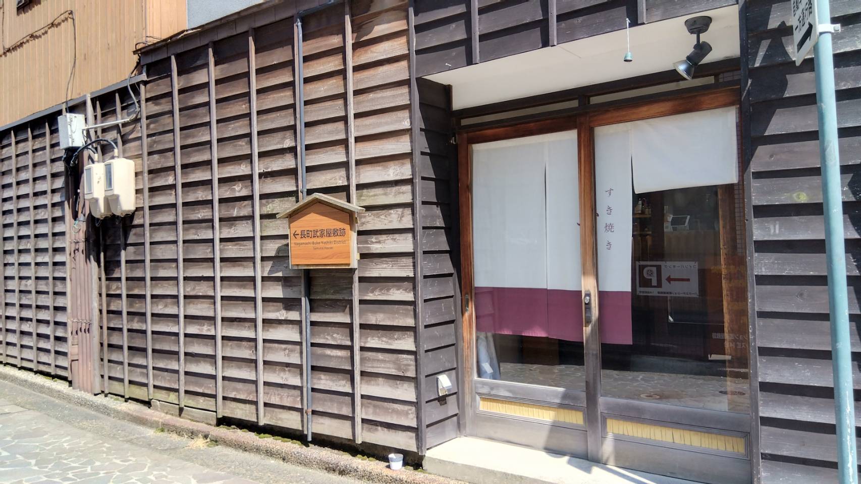 金沢のお香とアロマの香り専門店(石川県金沢市)・金沢観光地・金沢の観光スポット武家屋敷跡近く・人気でおすすめのお土産処-お香専門店のアロマ香房焚屋