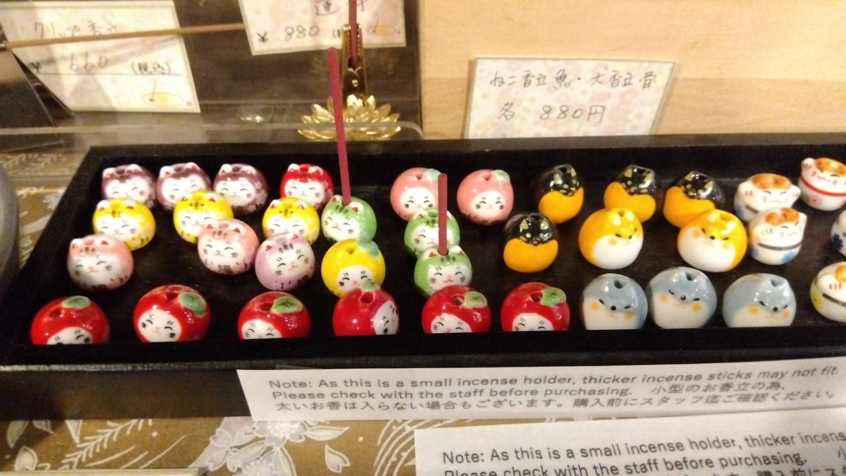 金沢のお香とアロマの香り専門店(石川県金沢市)・金沢観光地・金沢の観光スポット武家屋敷跡近く・人気でおすすめのお土産処-お香専門店のアロマ香房焚屋