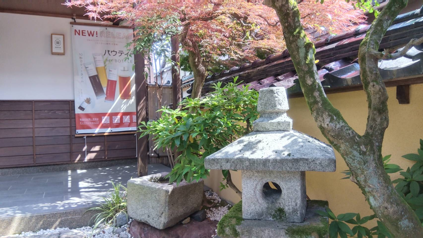 金沢のお香とアロマの香り専門店(石川県金沢市)・金沢観光地・金沢の観光スポット武家屋敷跡近く・人気でおすすめのお土産処-お香専門店のアロマ香房焚屋