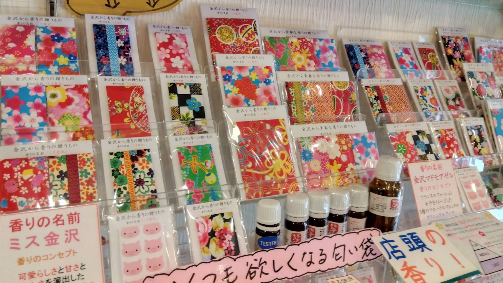 金沢のお香とアロマの香り専門店(石川県金沢市)・金沢観光地・金沢の観光スポット武家屋敷跡近く・人気でおすすめのお土産処-お香専門店のアロマ香房焚屋