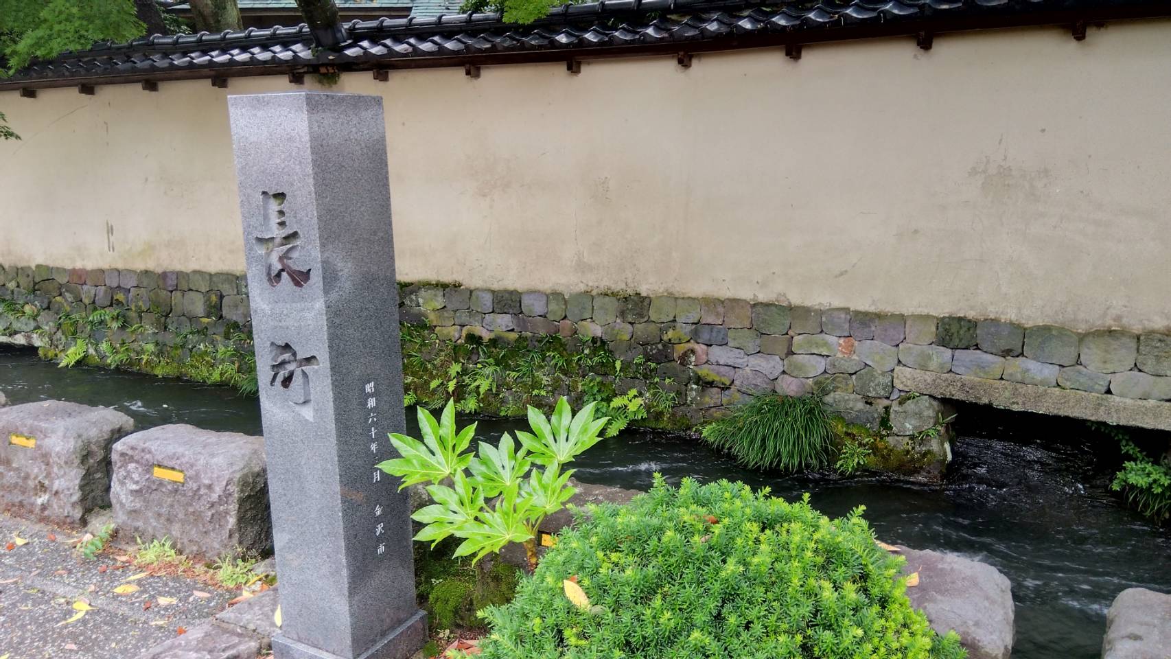 金沢のお香とアロマの香り専門店(石川県金沢市)・金沢観光地・金沢の観光スポット武家屋敷跡近く・人気でおすすめのお土産処-お香専門店のアロマ香房焚屋