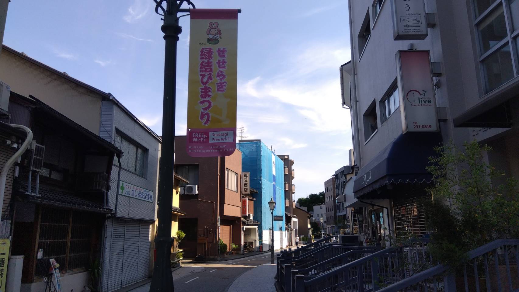 金沢のお香とアロマの香り専門店(石川県金沢市)・金沢観光地・金沢の観光スポット武家屋敷跡近く・人気でおすすめのお土産処-お香専門店のアロマ香房焚屋