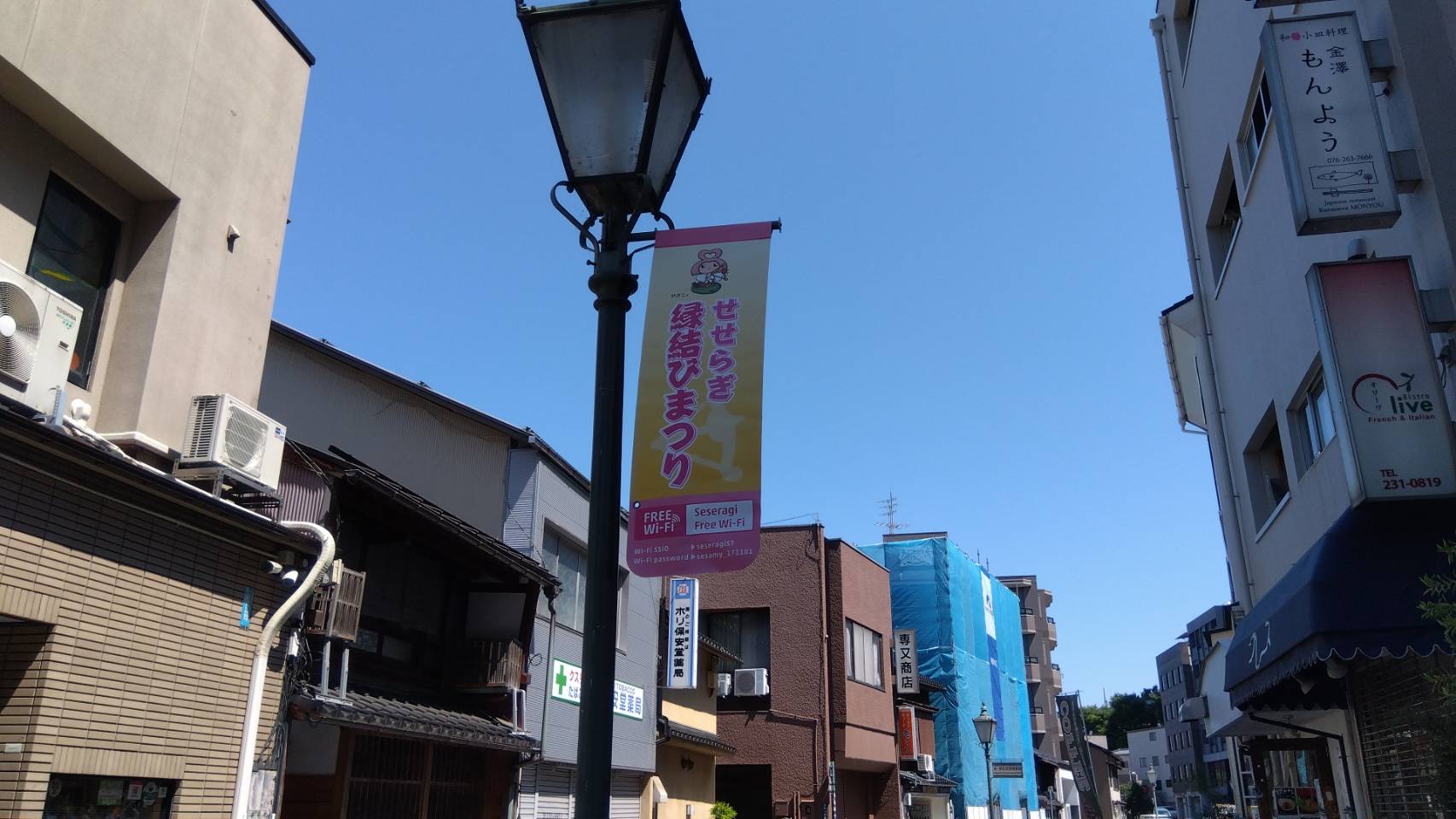 金沢のお香とアロマの香り専門店(石川県金沢市)・金沢観光地・金沢の観光スポット武家屋敷跡近く・人気でおすすめのお土産処-お香専門店のアロマ香房焚屋