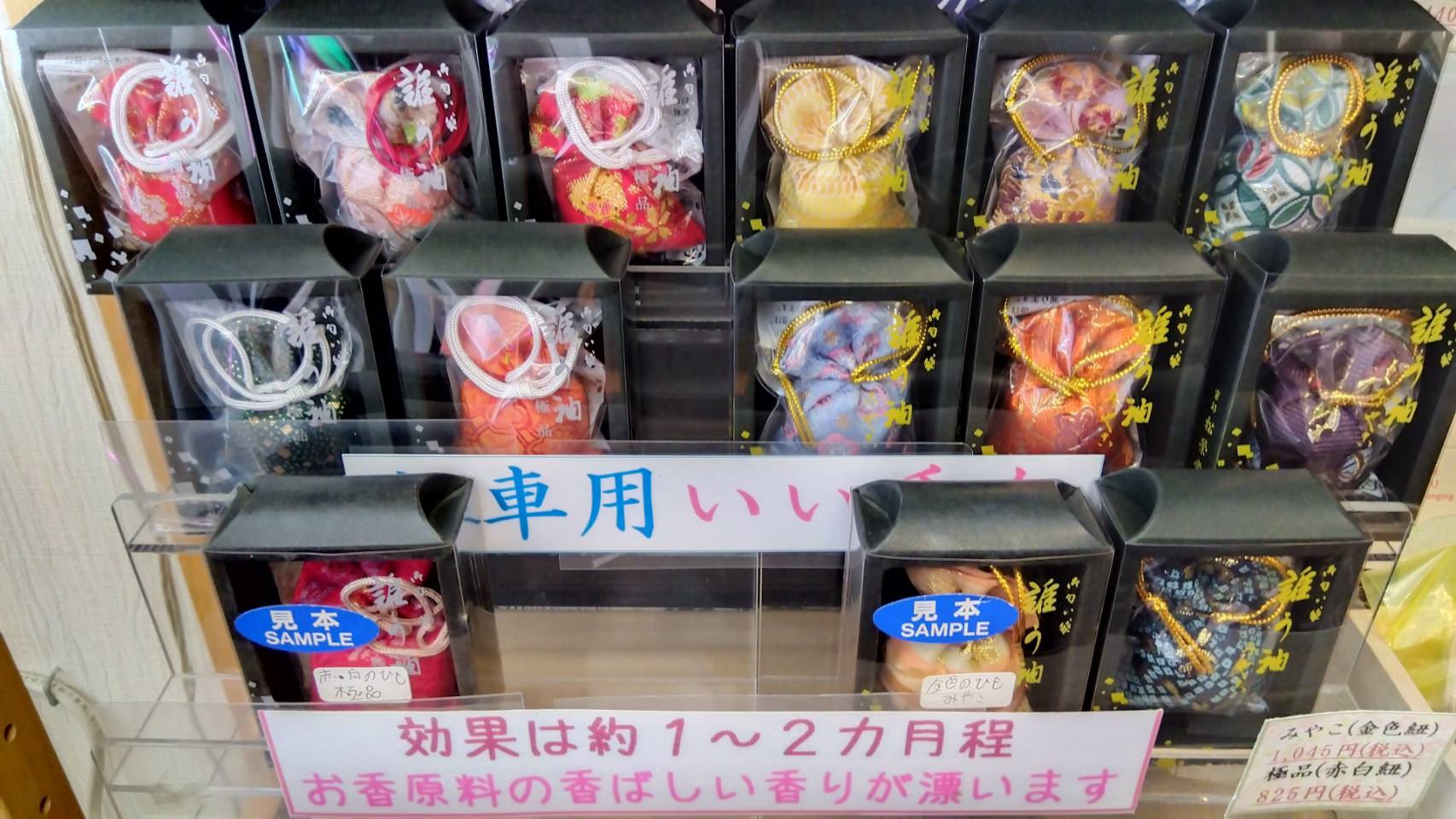 金沢のお香とアロマの香り専門店(石川県金沢市)・金沢観光地・金沢の観光スポット武家屋敷跡近く・人気でおすすめのお土産処-お香専門店のアロマ香房焚屋