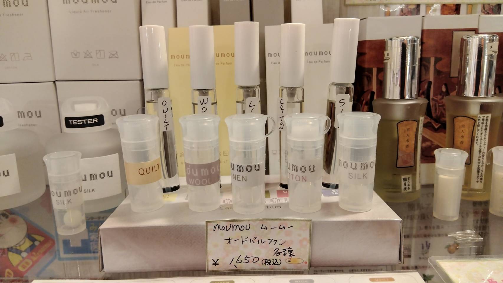 金沢のお香とアロマの香り専門店(石川県金沢市)・金沢観光地・金沢の観光スポット武家屋敷跡近く・人気でおすすめのお土産処-お香専門店のアロマ香房焚屋