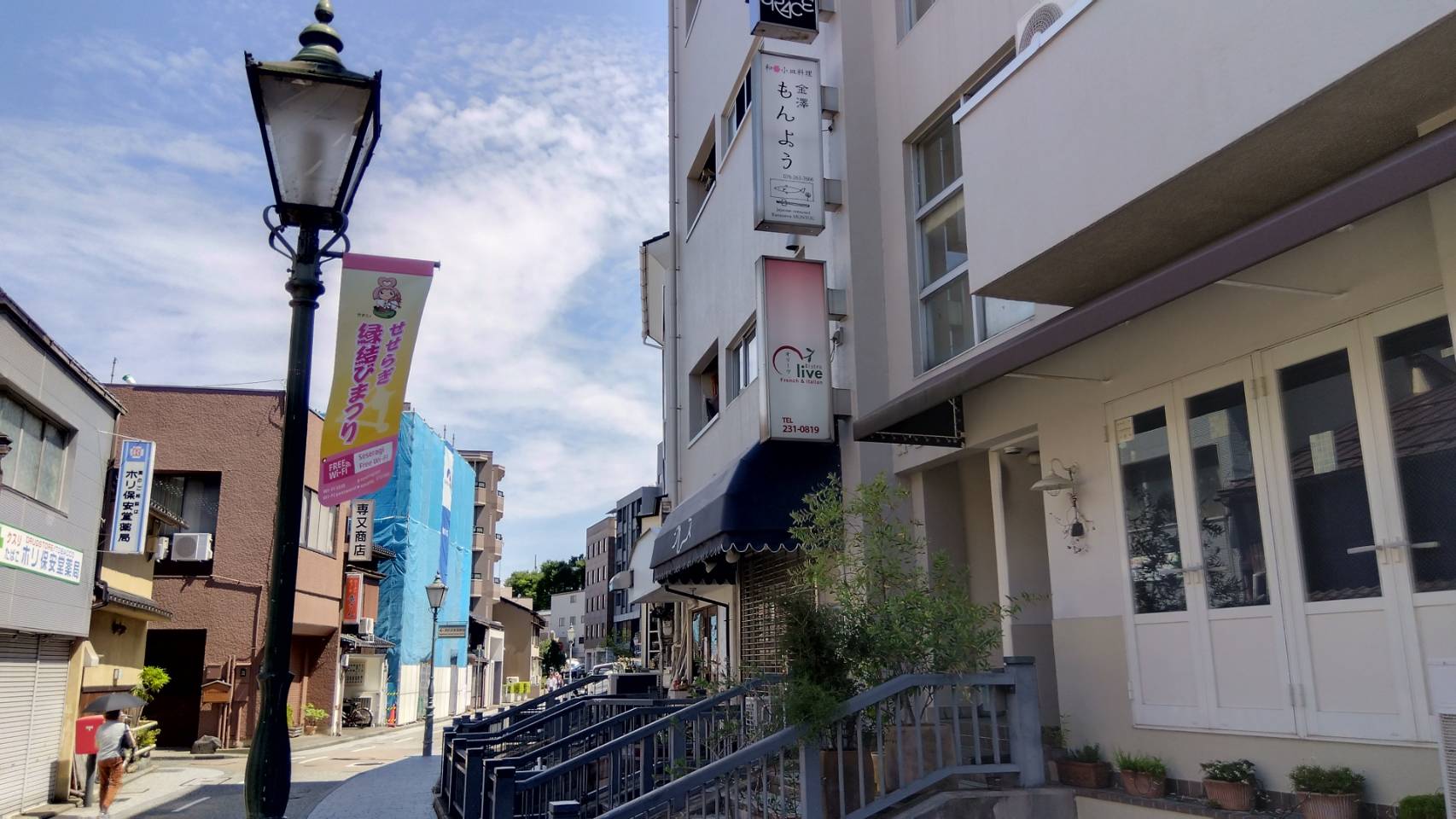 金沢のお香とアロマの香り専門店(石川県金沢市)・金沢観光地・金沢の観光スポット武家屋敷跡近く・人気でおすすめのお土産処-お香専門店のアロマ香房焚屋
