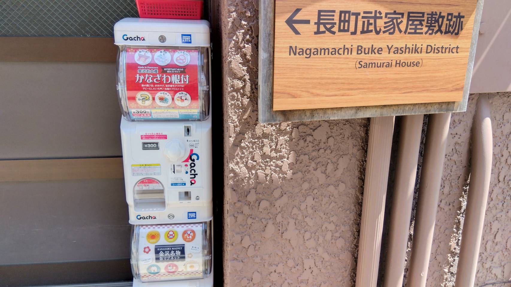 金沢のお香とアロマの香り専門店(石川県金沢市)・金沢観光地・金沢の観光スポット武家屋敷跡近く・人気でおすすめのお土産処-お香専門店のアロマ香房焚屋