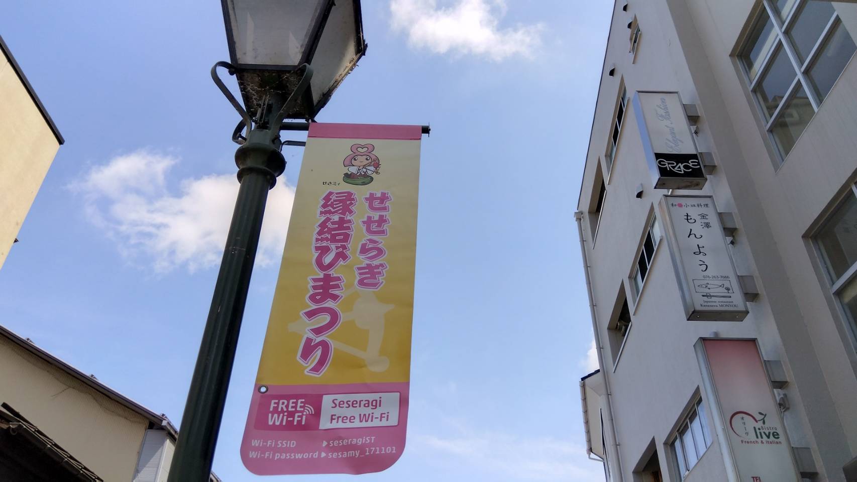 金沢のお香とアロマの香り専門店(石川県金沢市)・金沢観光地・金沢の観光スポット武家屋敷跡近く・人気でおすすめのお土産処-お香専門店のアロマ香房焚屋