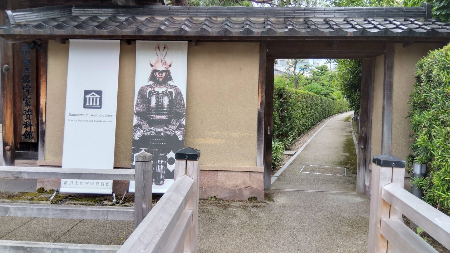 金沢のお香とアロマの香り専門店(石川県金沢市)・金沢観光地・金沢の観光スポット武家屋敷跡近く・人気でおすすめのお土産処-お香専門店のアロマ香房焚屋