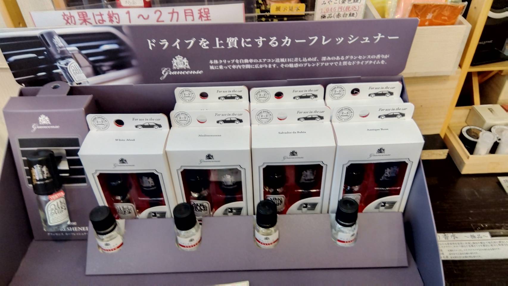 金沢のお香とアロマの香り専門店(石川県金沢市)・金沢観光地・金沢の観光スポット武家屋敷跡近く・人気でおすすめのお土産処-お香専門店のアロマ香房焚屋