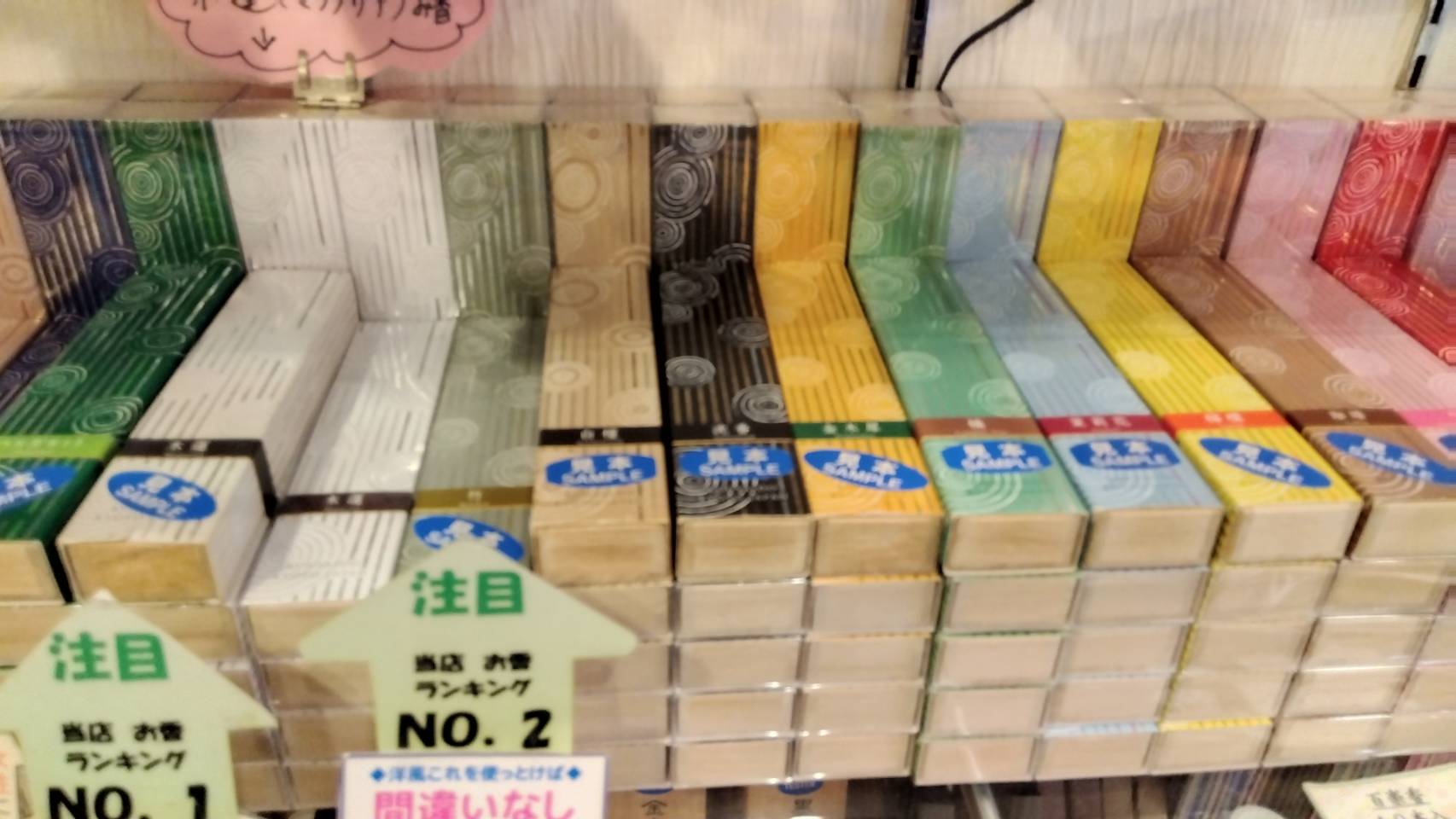 金沢のお香とアロマの香り専門店(石川県金沢市)・金沢観光地・金沢の観光スポット武家屋敷跡近く・人気でおすすめのお土産処-お香専門店のアロマ香房焚屋