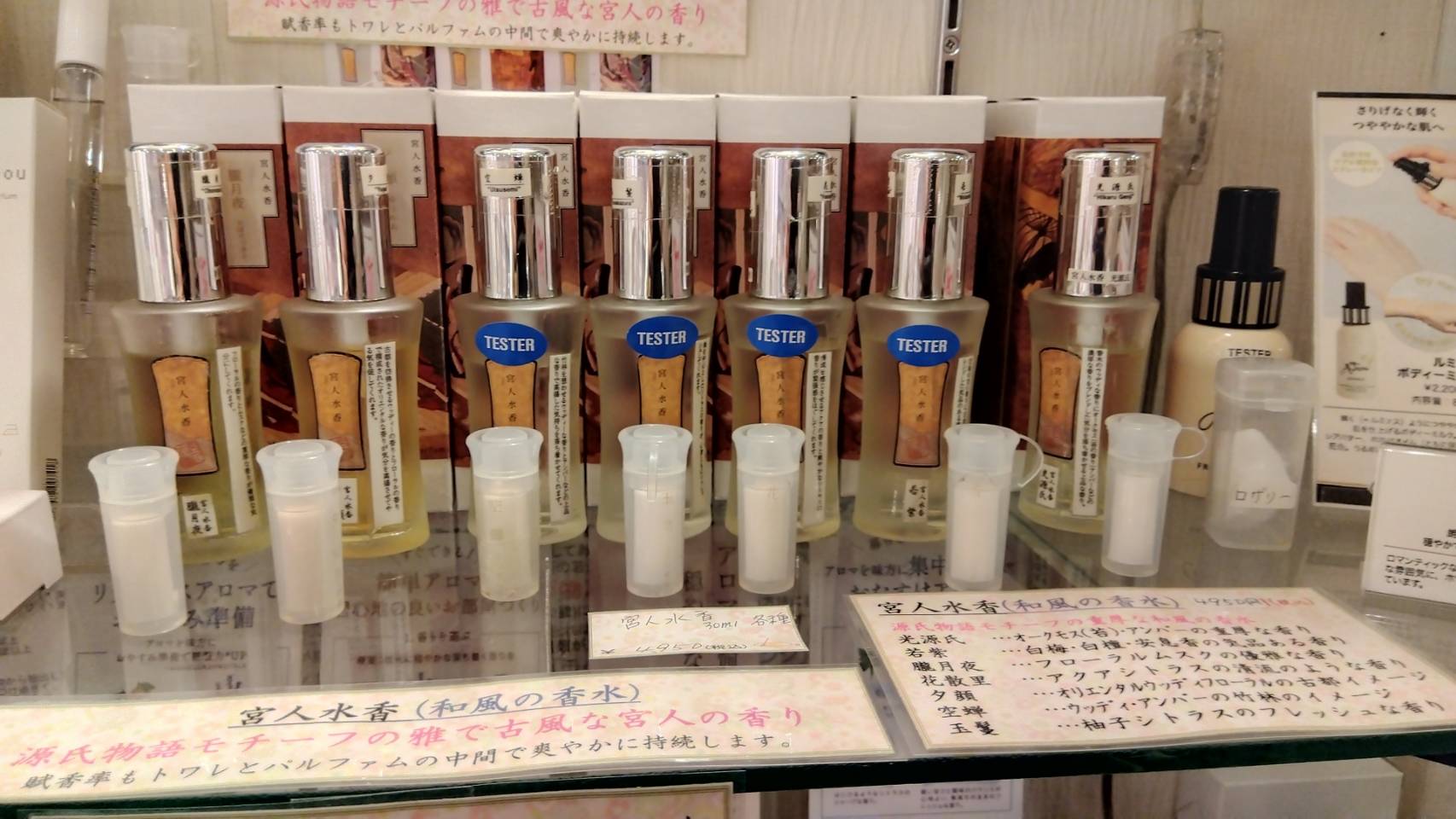 金沢のお香とアロマの香り専門店(石川県金沢市)・金沢観光地・金沢の観光スポット武家屋敷跡近く・人気でおすすめのお土産処-お香専門店のアロマ香房焚屋