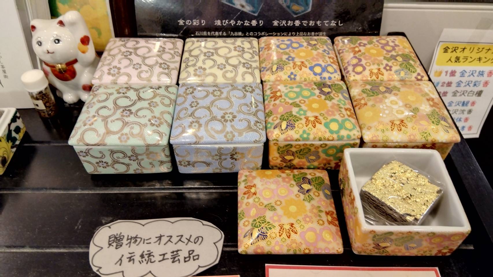 金沢のお香とアロマの香り専門店(石川県金沢市)・金沢観光地・金沢の観光スポット武家屋敷跡近く・人気でおすすめのお土産処-お香専門店のアロマ香房焚屋