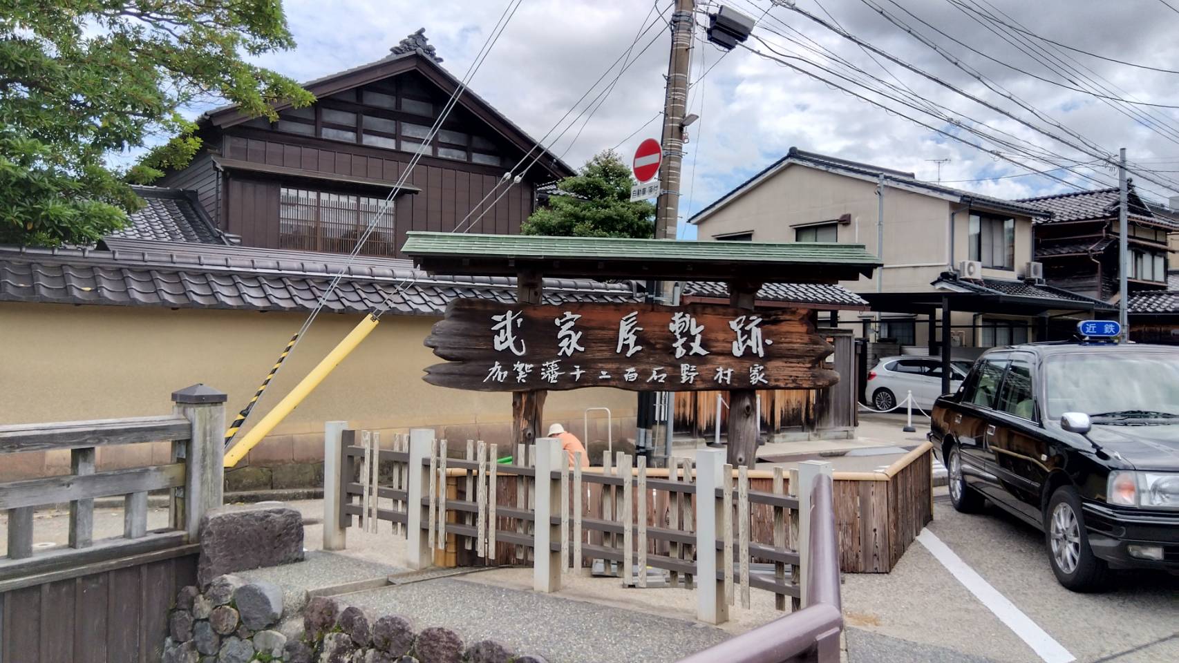 金沢のお香とアロマの香り専門店(石川県金沢市)・金沢観光地・金沢の観光スポット武家屋敷跡近く・人気でおすすめのお土産処-お香専門店のアロマ香房焚屋