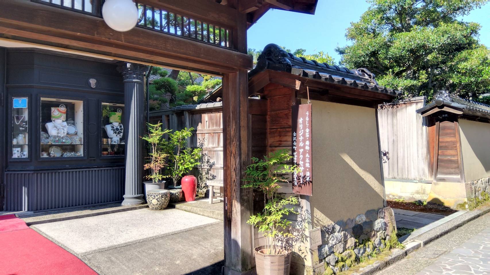 金沢のお香とアロマの香り専門店(石川県金沢市)・金沢観光地・金沢の観光スポット武家屋敷跡近く・人気でおすすめのお土産処-お香専門店のアロマ香房焚屋