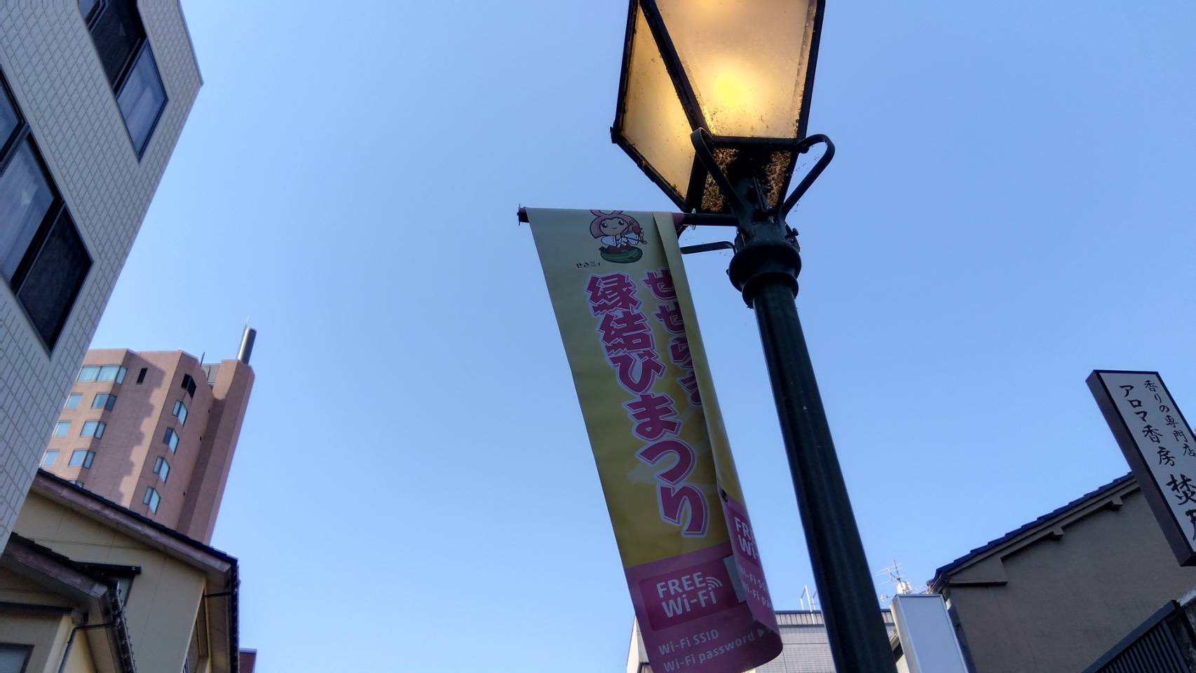 金沢のお香とアロマの香り専門店(石川県金沢市)・金沢観光地・金沢の観光スポット武家屋敷跡近く・人気でおすすめのお土産処-お香専門店のアロマ香房焚屋