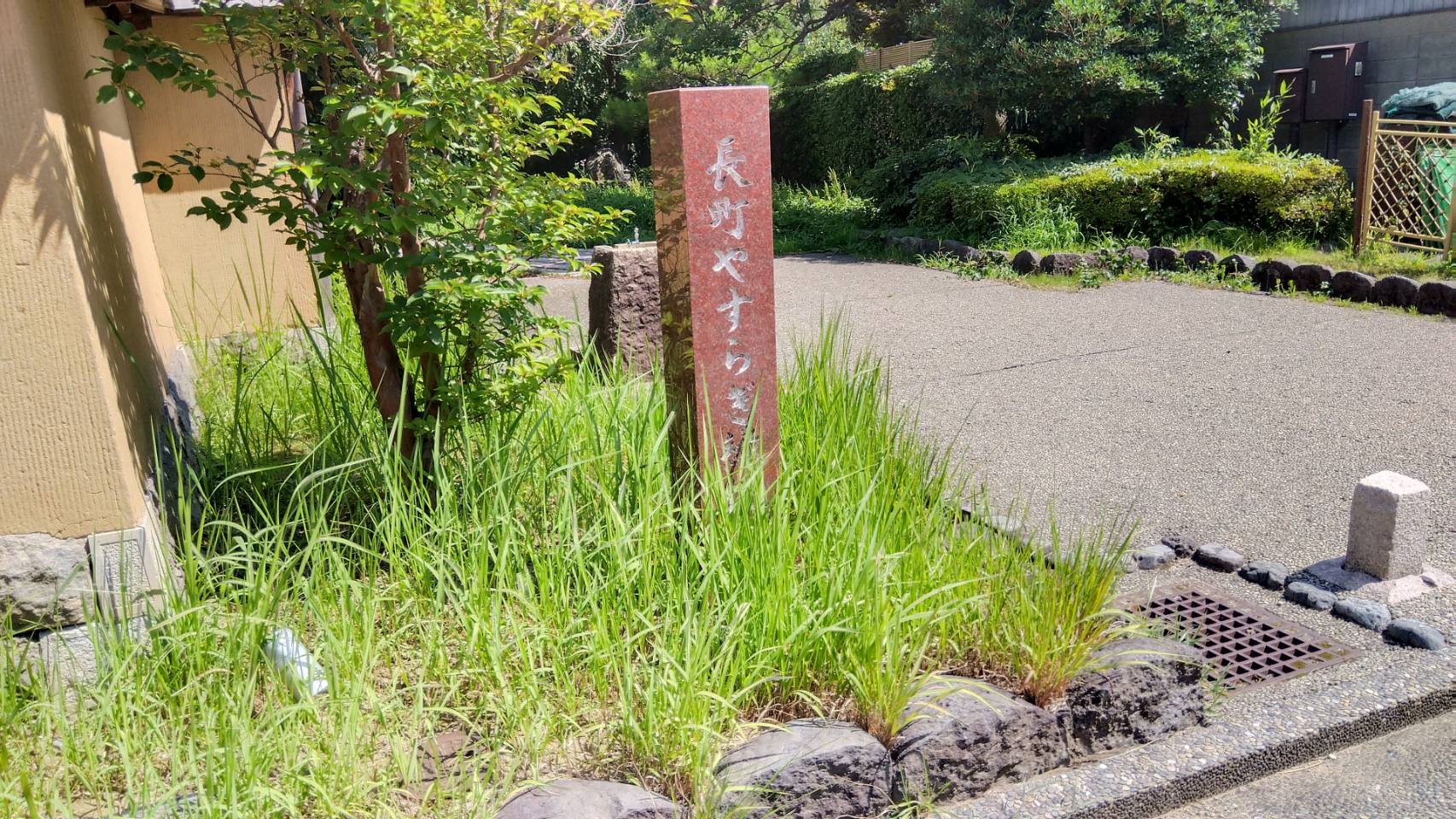金沢のお香とアロマの香り専門店(石川県金沢市)・金沢観光地・金沢の観光スポット武家屋敷跡近く・人気でおすすめのお土産処-お香専門店のアロマ香房焚屋