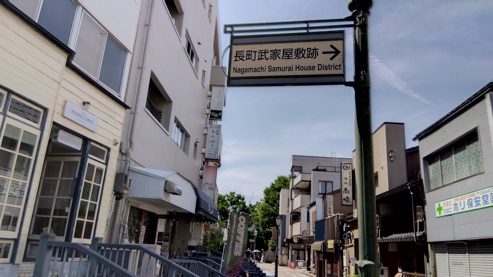 金沢のお香とアロマの香り専門店(石川県金沢市)・金沢観光地・金沢の観光スポット武家屋敷跡近く・人気でおすすめのお土産処-お香専門店のアロマ香房焚屋