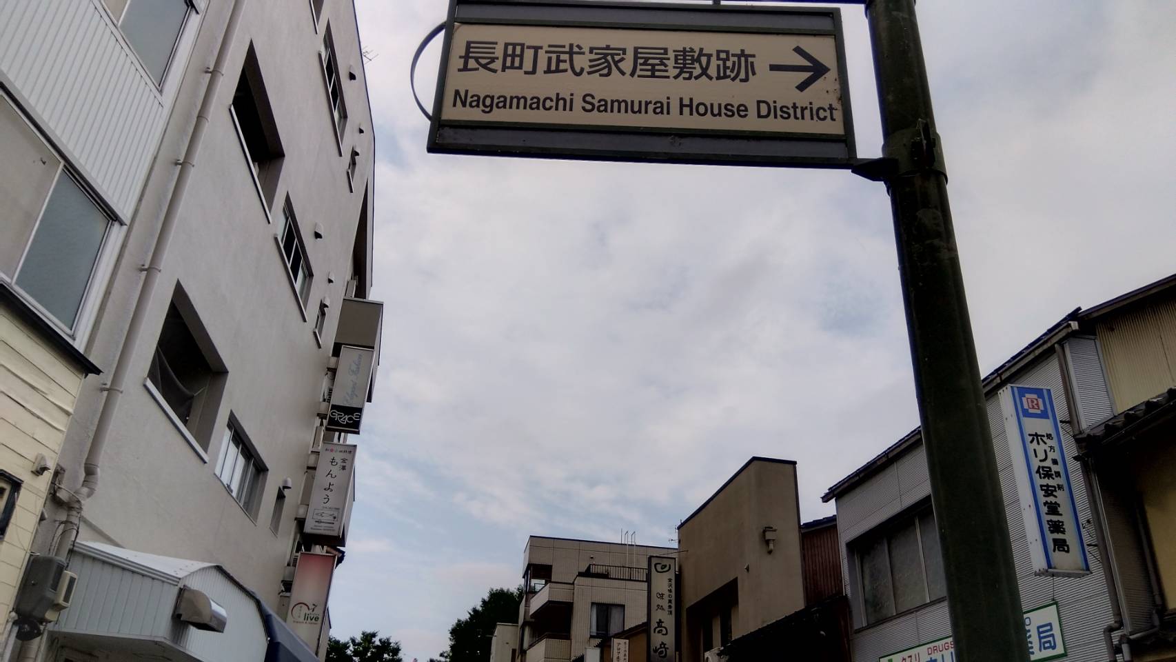 金沢のお香とアロマの香り専門店(石川県金沢市)・金沢観光地・金沢の観光スポット武家屋敷跡近く・人気でおすすめのお土産処-お香専門店のアロマ香房焚屋