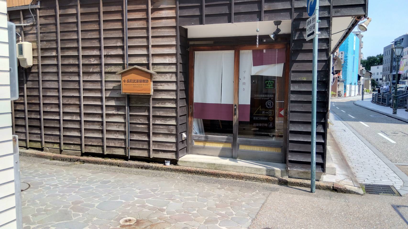 金沢のお香とアロマの香り専門店(石川県金沢市)・金沢観光地・金沢の観光スポット武家屋敷跡近く・人気でおすすめのお土産処-お香専門店のアロマ香房焚屋