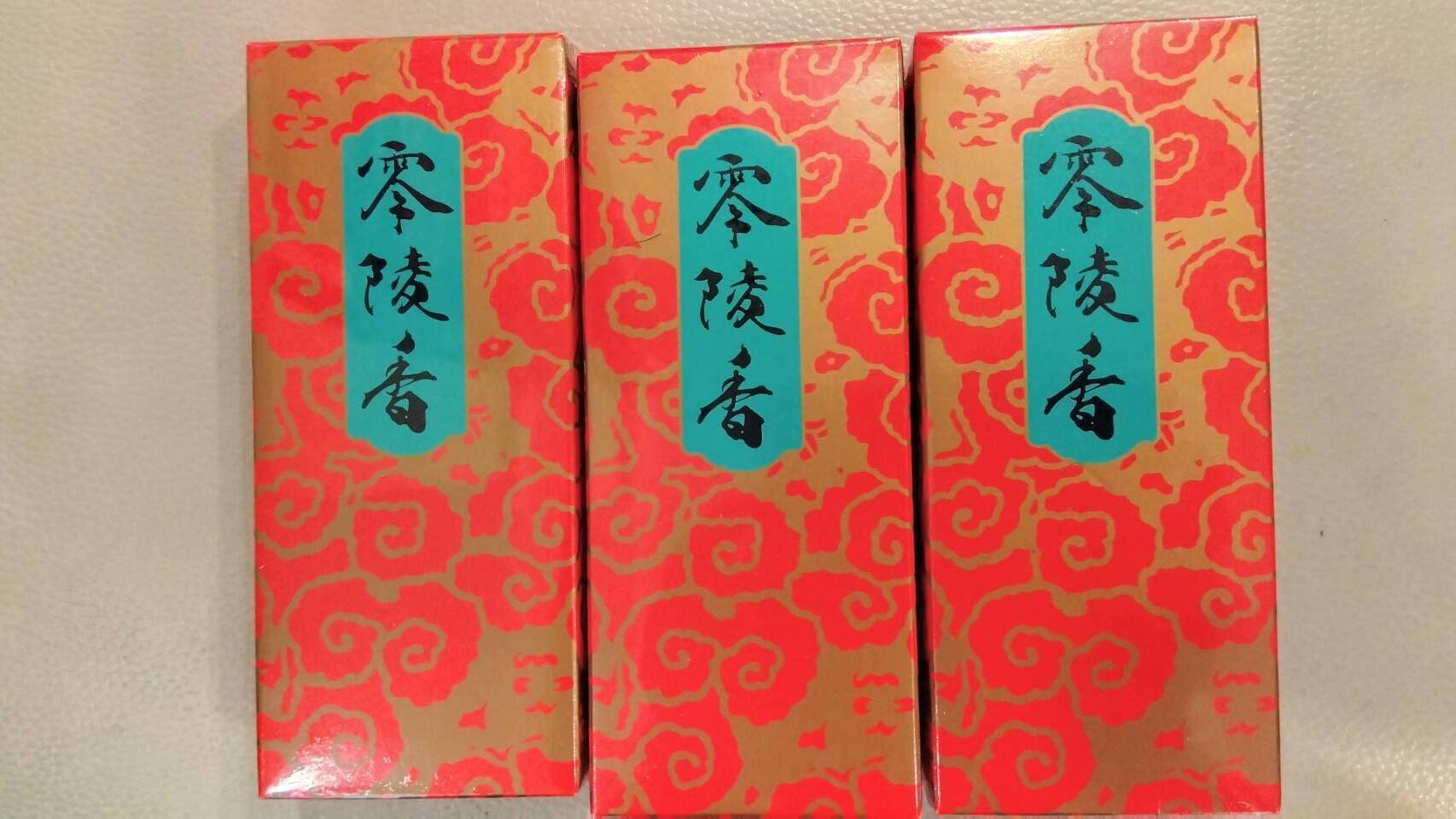 金沢のお香とアロマの香り専門店(石川県金沢市)・金沢観光地・金沢の観光スポット武家屋敷跡近く・人気でおすすめのお土産処-お香専門店のアロマ香房焚屋