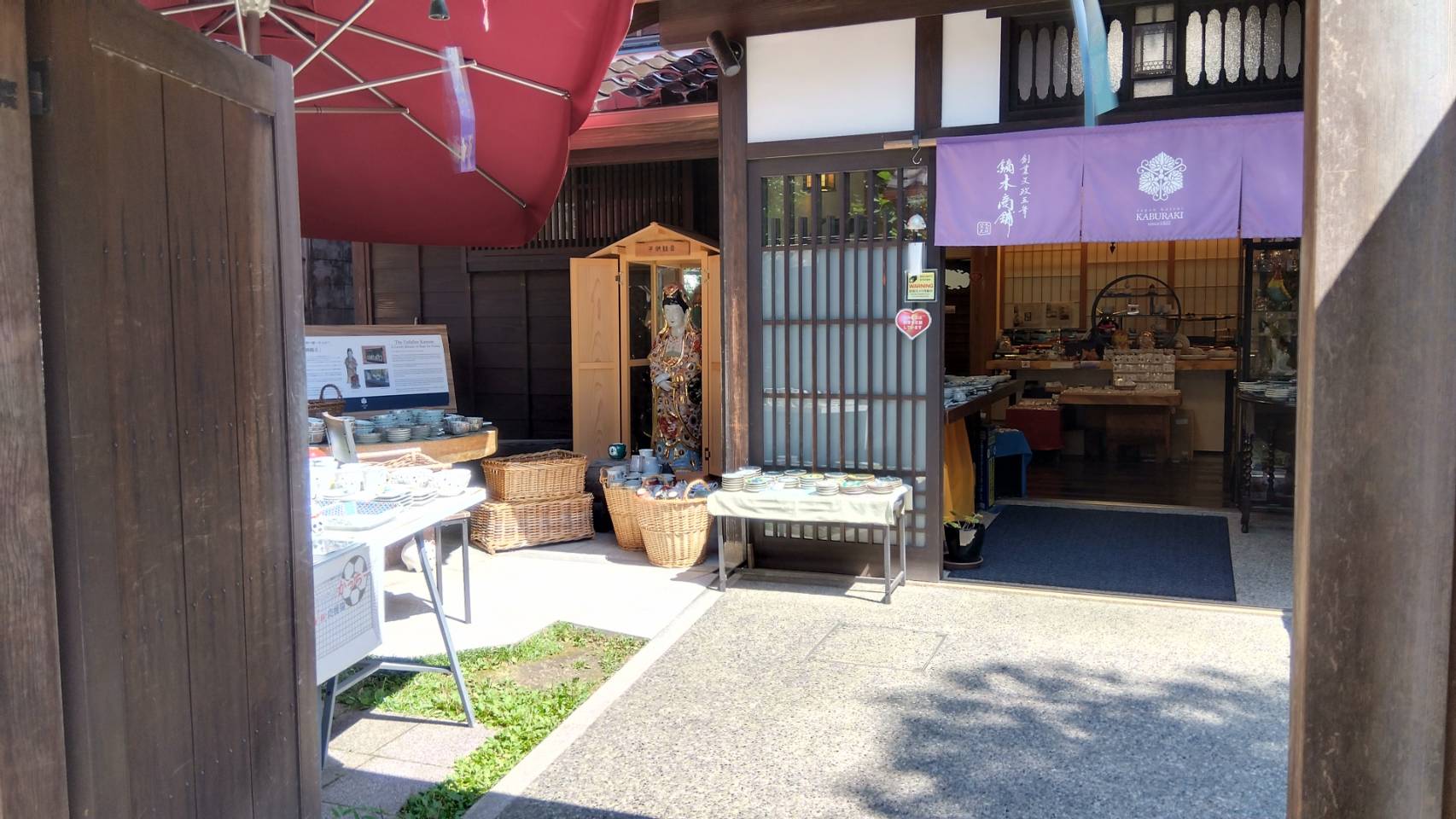 金沢のお香とアロマの香り専門店(石川県金沢市)・金沢観光地・金沢の観光スポット武家屋敷跡近く・人気でおすすめのお土産処-お香専門店のアロマ香房焚屋