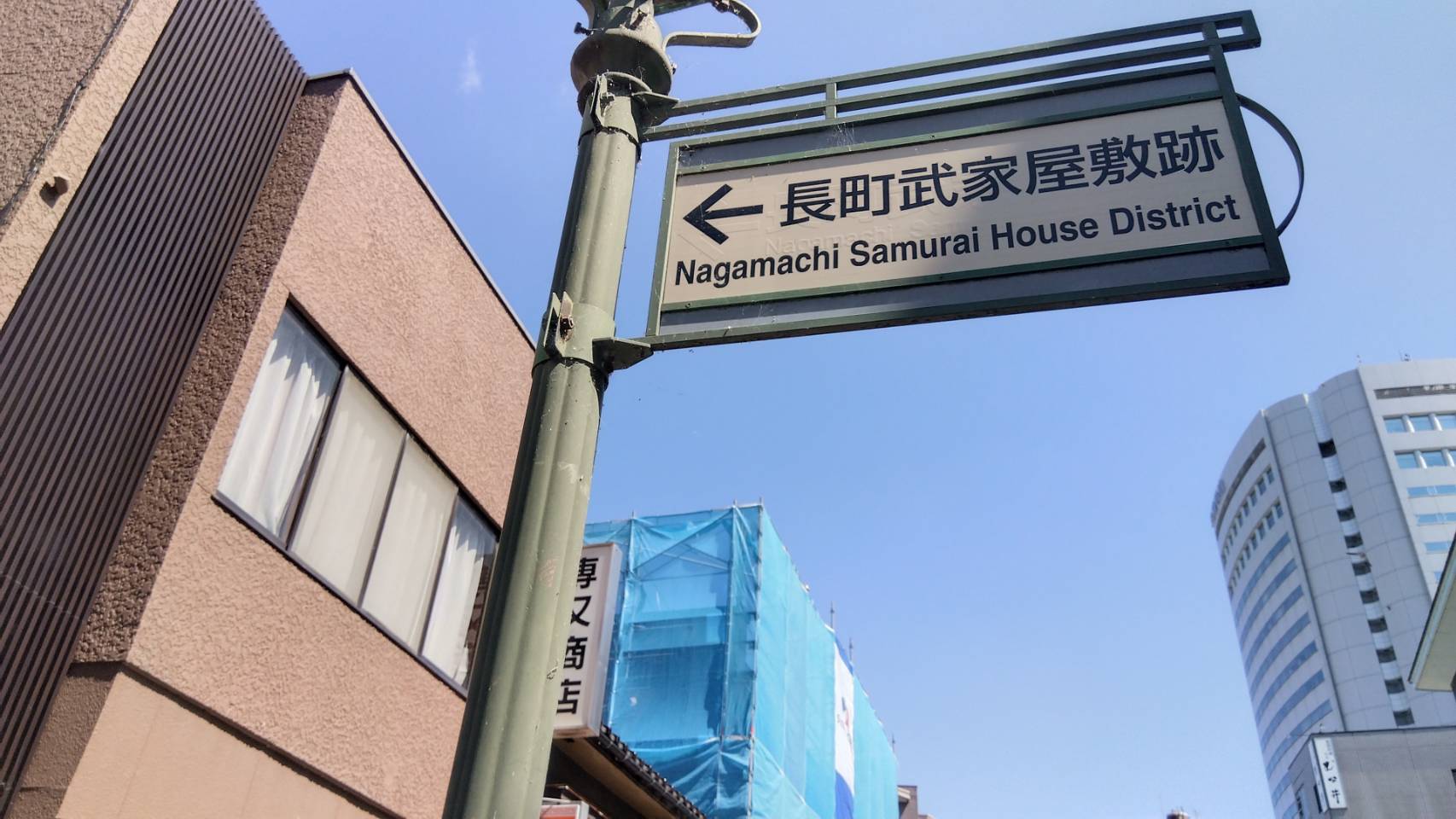 金沢のお香とアロマの香り専門店(石川県金沢市)・金沢観光地・金沢の観光スポット武家屋敷跡近く・人気でおすすめのお土産処-お香専門店のアロマ香房焚屋