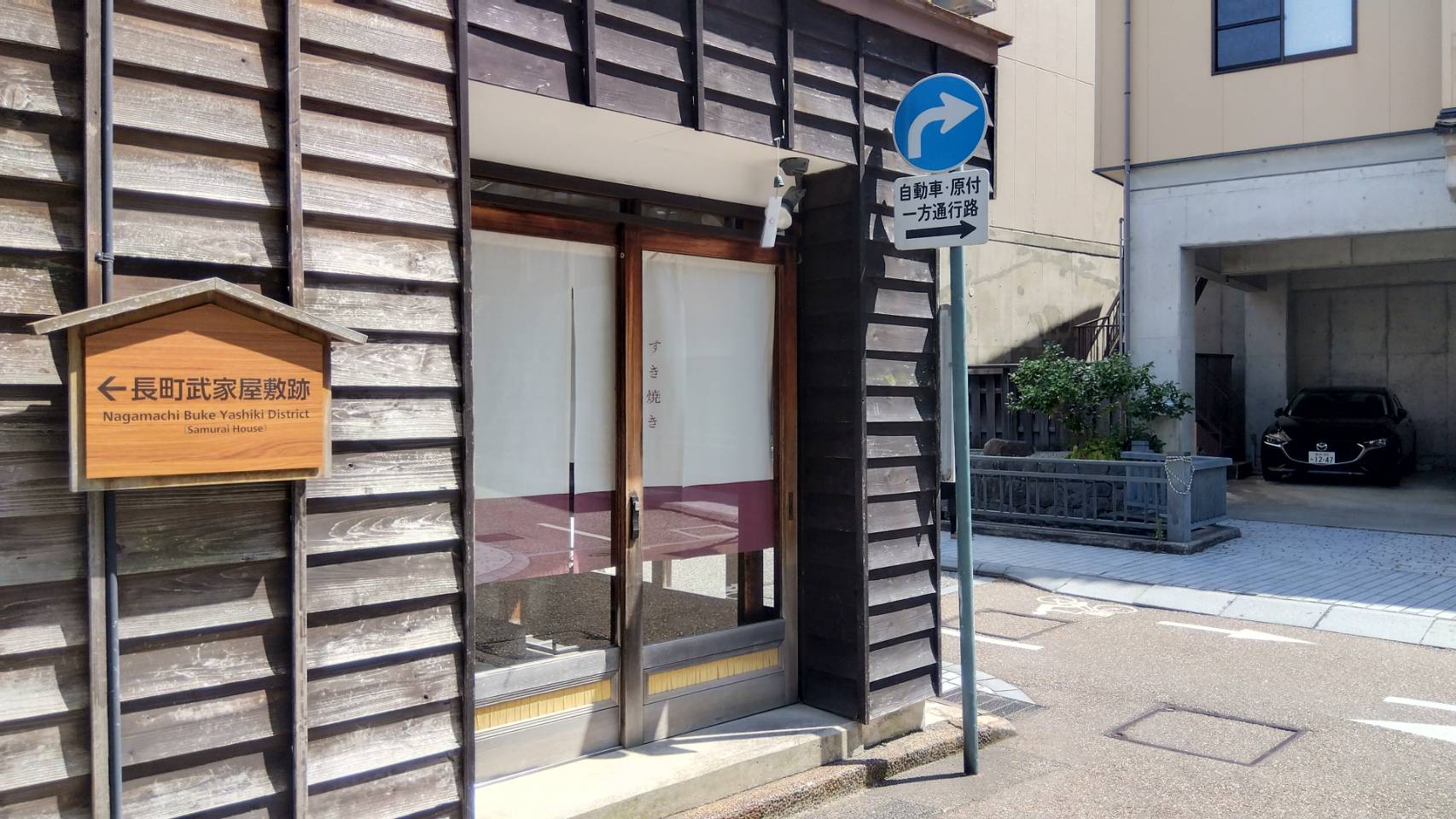 金沢のお香とアロマの香り専門店(石川県金沢市)・金沢観光地・金沢の観光スポット武家屋敷跡近く・人気でおすすめのお土産処-お香専門店のアロマ香房焚屋