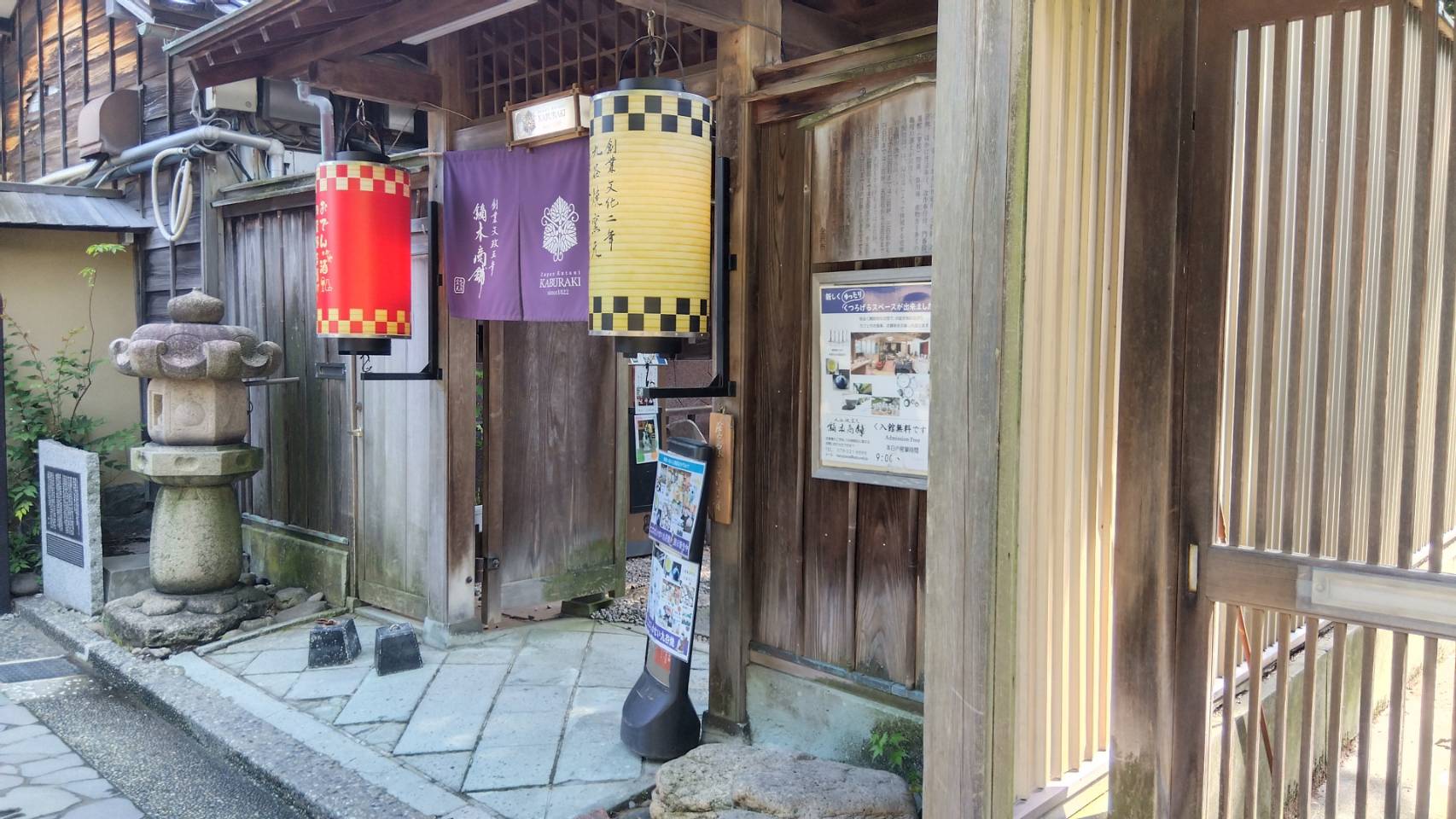 金沢のお香とアロマの香り専門店(石川県金沢市)・金沢観光地・金沢の観光スポット武家屋敷跡近く・人気でおすすめのお土産処-お香専門店のアロマ香房焚屋