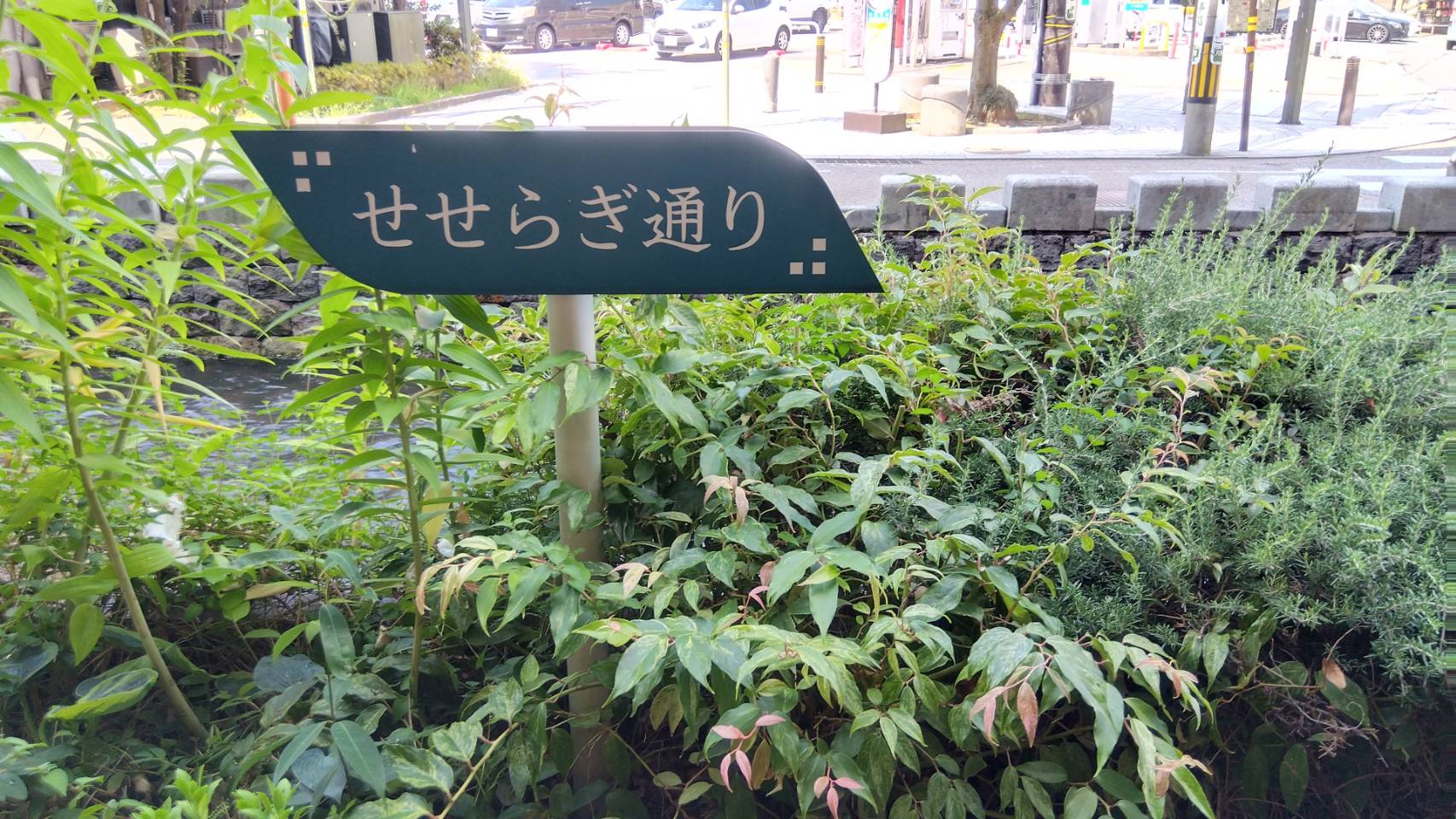 金沢のお香とアロマの香り専門店(石川県金沢市)・金沢観光地・金沢の観光スポット武家屋敷跡近く・人気でおすすめのお土産処-お香専門店のアロマ香房焚屋