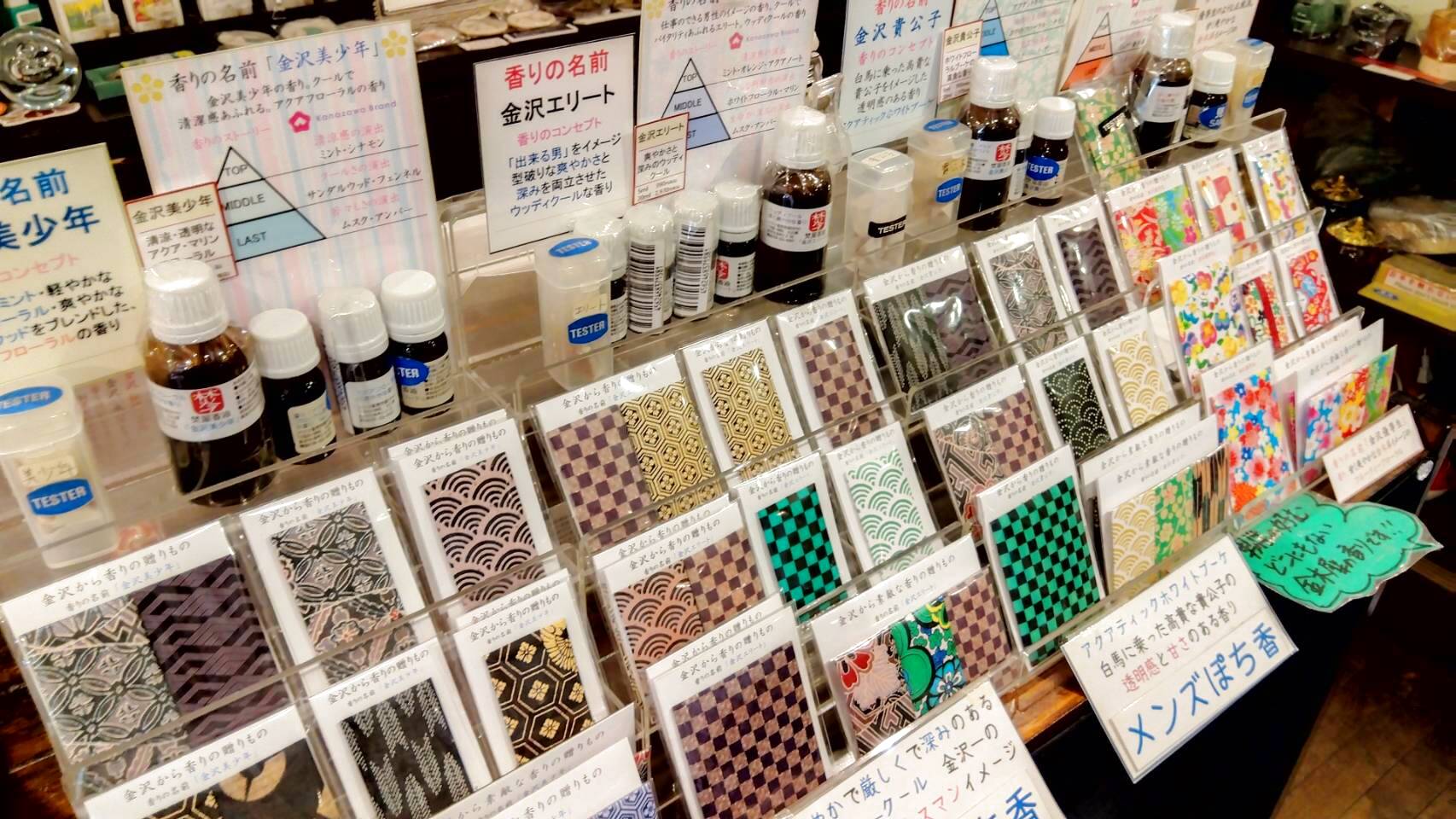 金沢のお香とアロマの香り専門店(石川県金沢市)・金沢観光地・金沢の観光スポット武家屋敷跡近く・人気でおすすめのお土産処-お香専門店のアロマ香房焚屋