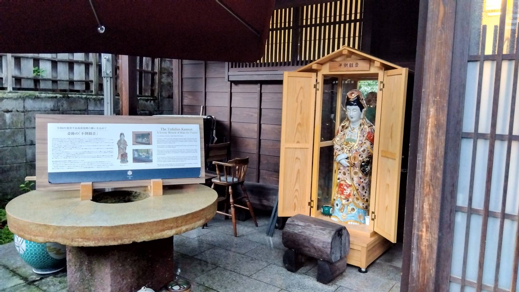金沢のお香とアロマの香り専門店(石川県金沢市)・金沢観光地・金沢の観光スポット武家屋敷跡近く・人気でおすすめのお土産処-お香専門店のアロマ香房焚屋