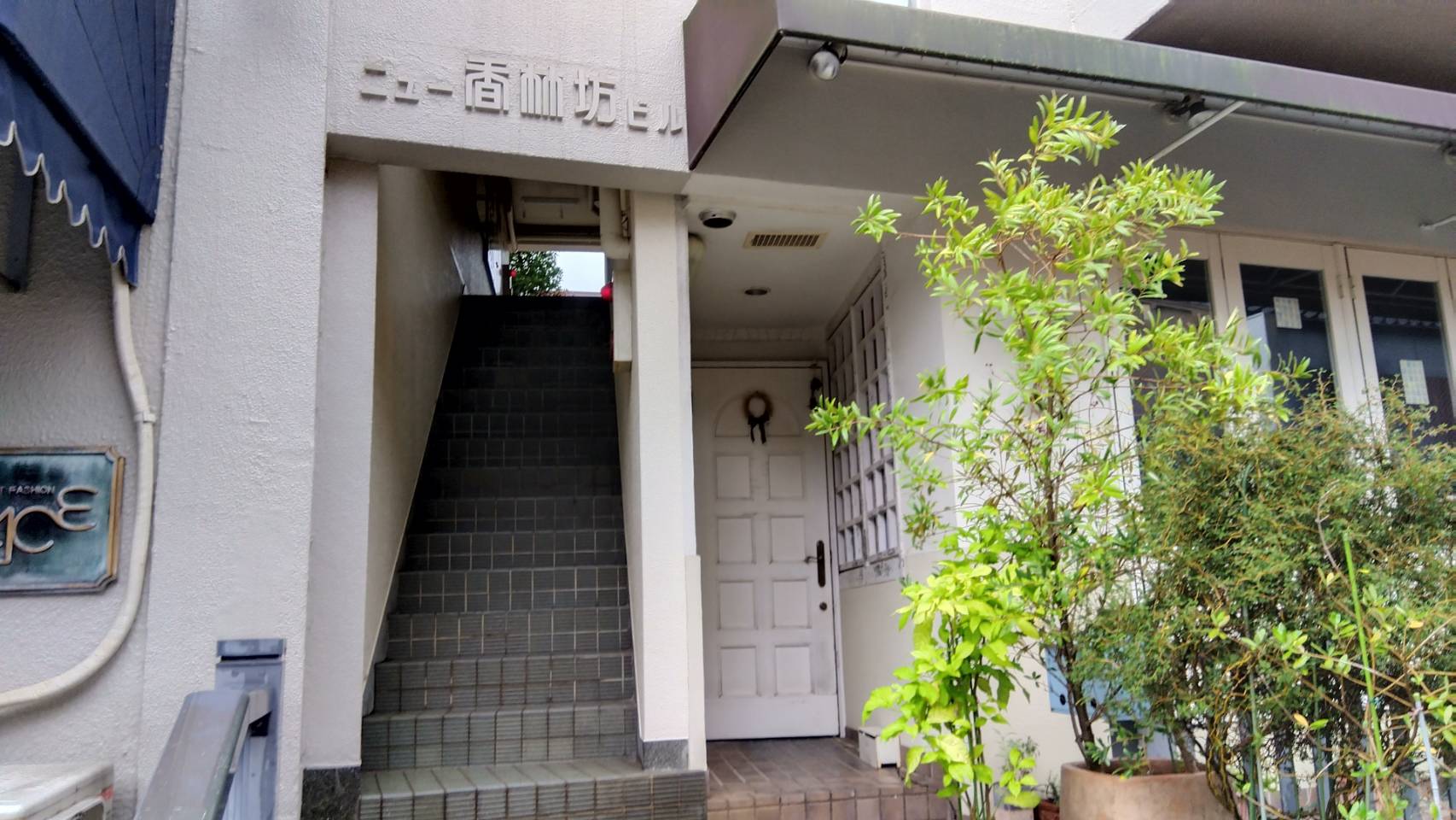 金沢のお香とアロマの香り専門店(石川県金沢市)・金沢観光地・金沢の観光スポット武家屋敷跡近く・人気でおすすめのお土産処-お香専門店のアロマ香房焚屋