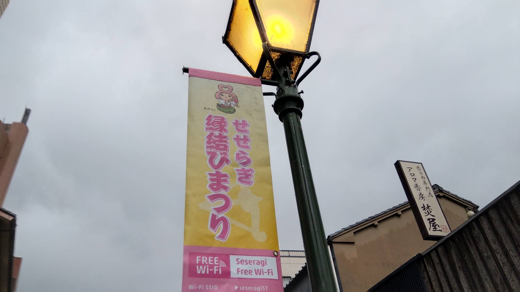 金沢のお香とアロマの香り専門店(石川県金沢市)・金沢観光地・金沢の観光スポット武家屋敷跡近く・人気でおすすめのお土産処-お香専門店のアロマ香房焚屋