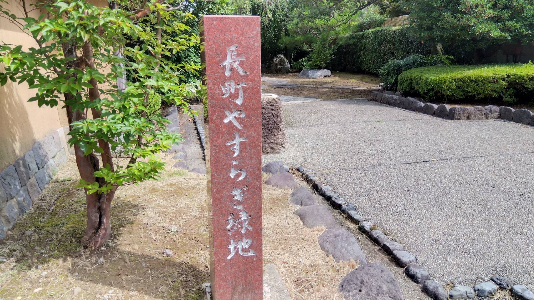 金沢のお香とアロマの香り専門店(石川県金沢市)・金沢観光地・金沢の観光スポット武家屋敷跡近く・人気でおすすめのお土産処-お香専門店のアロマ香房焚屋