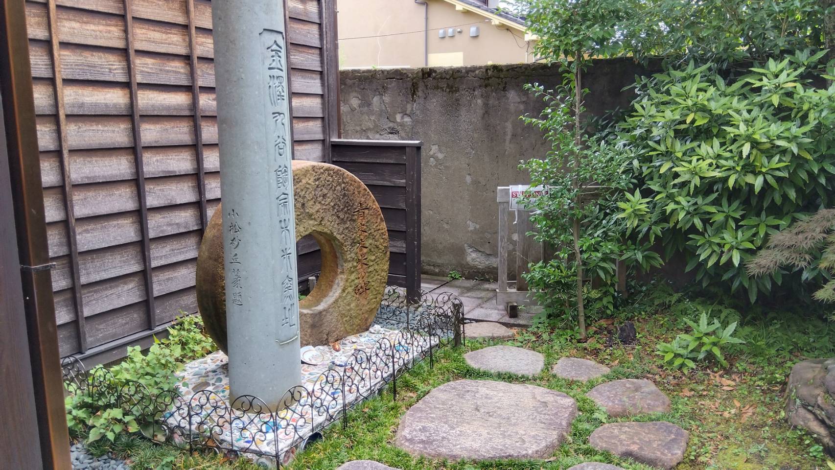 金沢のお香とアロマの香り専門店(石川県金沢市)・金沢観光地・金沢の観光スポット武家屋敷跡近く・人気でおすすめのお土産処-お香専門店のアロマ香房焚屋