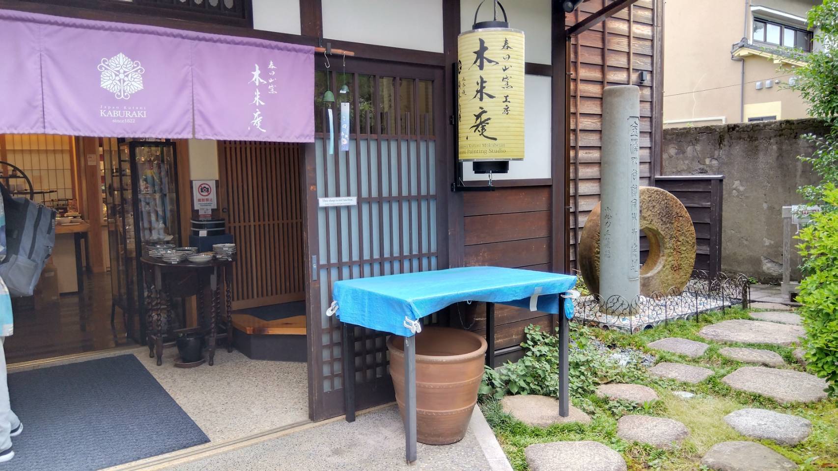 金沢のお香とアロマの香り専門店(石川県金沢市)・金沢観光地・金沢の観光スポット武家屋敷跡近く・人気でおすすめのお土産処-お香専門店のアロマ香房焚屋