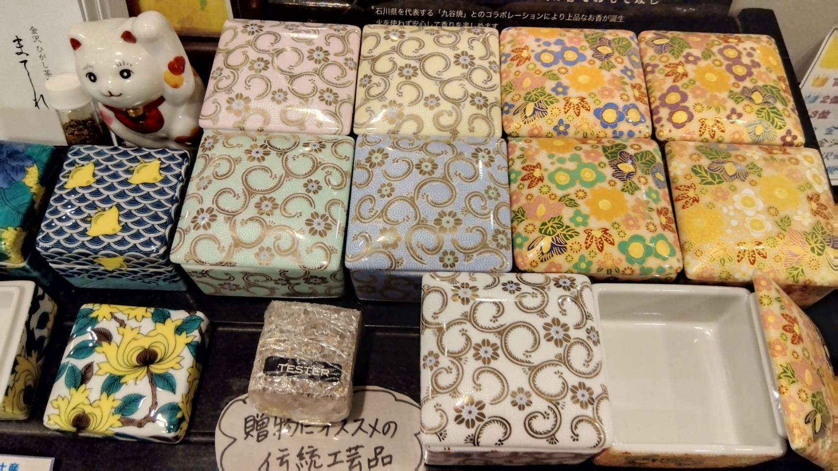 金沢のお香とアロマの香り専門店(石川県金沢市)・金沢観光地・金沢の観光スポット武家屋敷跡近く・人気でおすすめのお土産処-お香専門店のアロマ香房焚屋