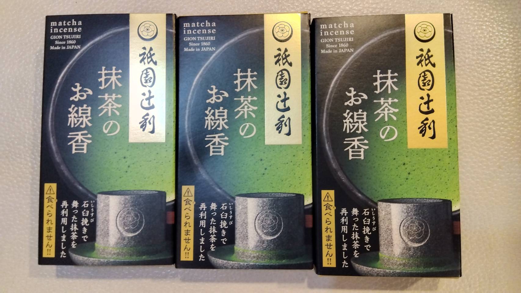 金沢のお香とアロマの香り専門店(石川県金沢市)・金沢観光地・金沢の観光スポット武家屋敷跡近く・人気でおすすめのお土産処-お香専門店のアロマ香房焚屋