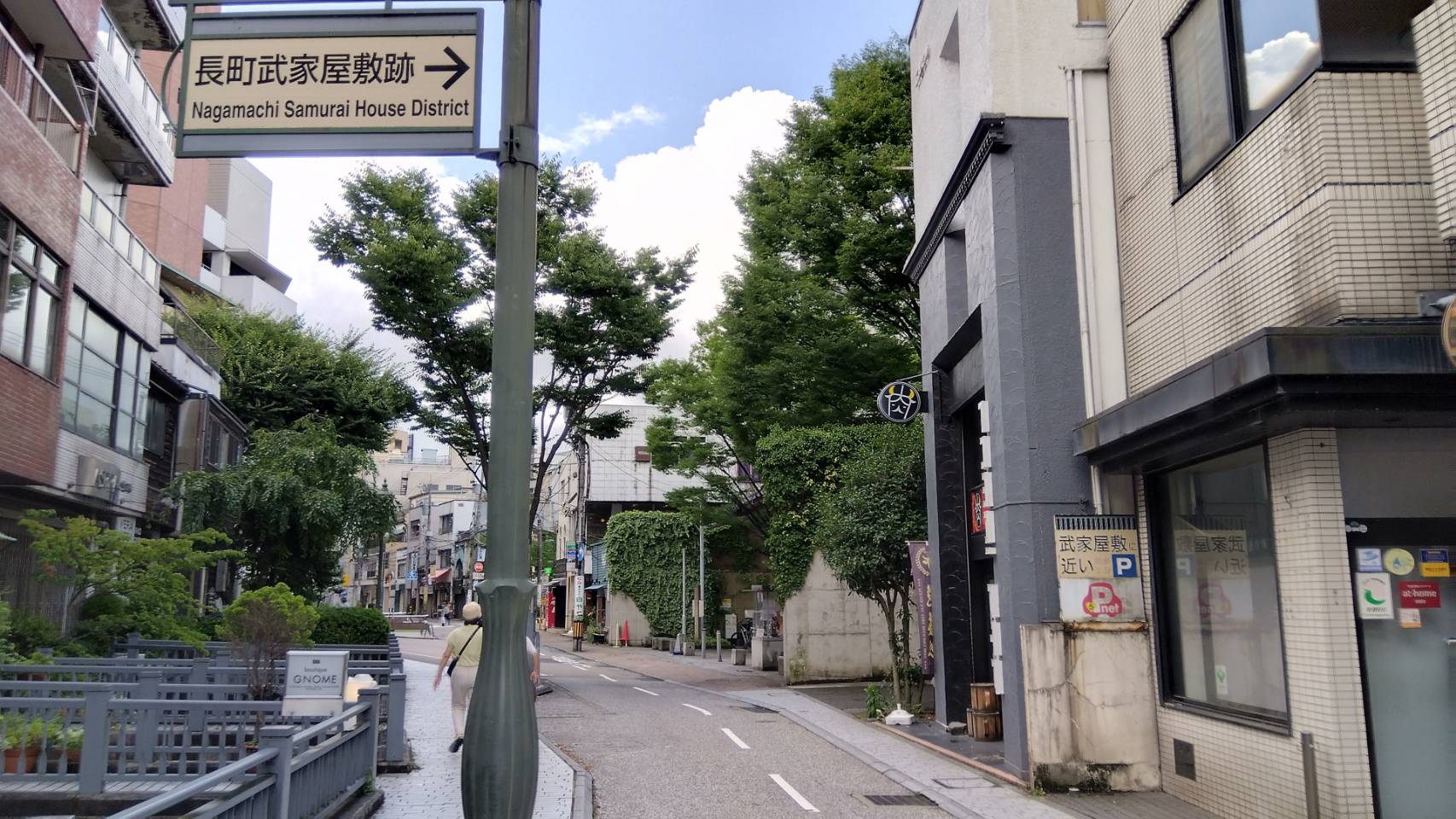 金沢のお香とアロマの香り専門店(石川県金沢市)・金沢観光地・金沢の観光スポット武家屋敷跡近く・人気でおすすめのお土産処-お香専門店のアロマ香房焚屋