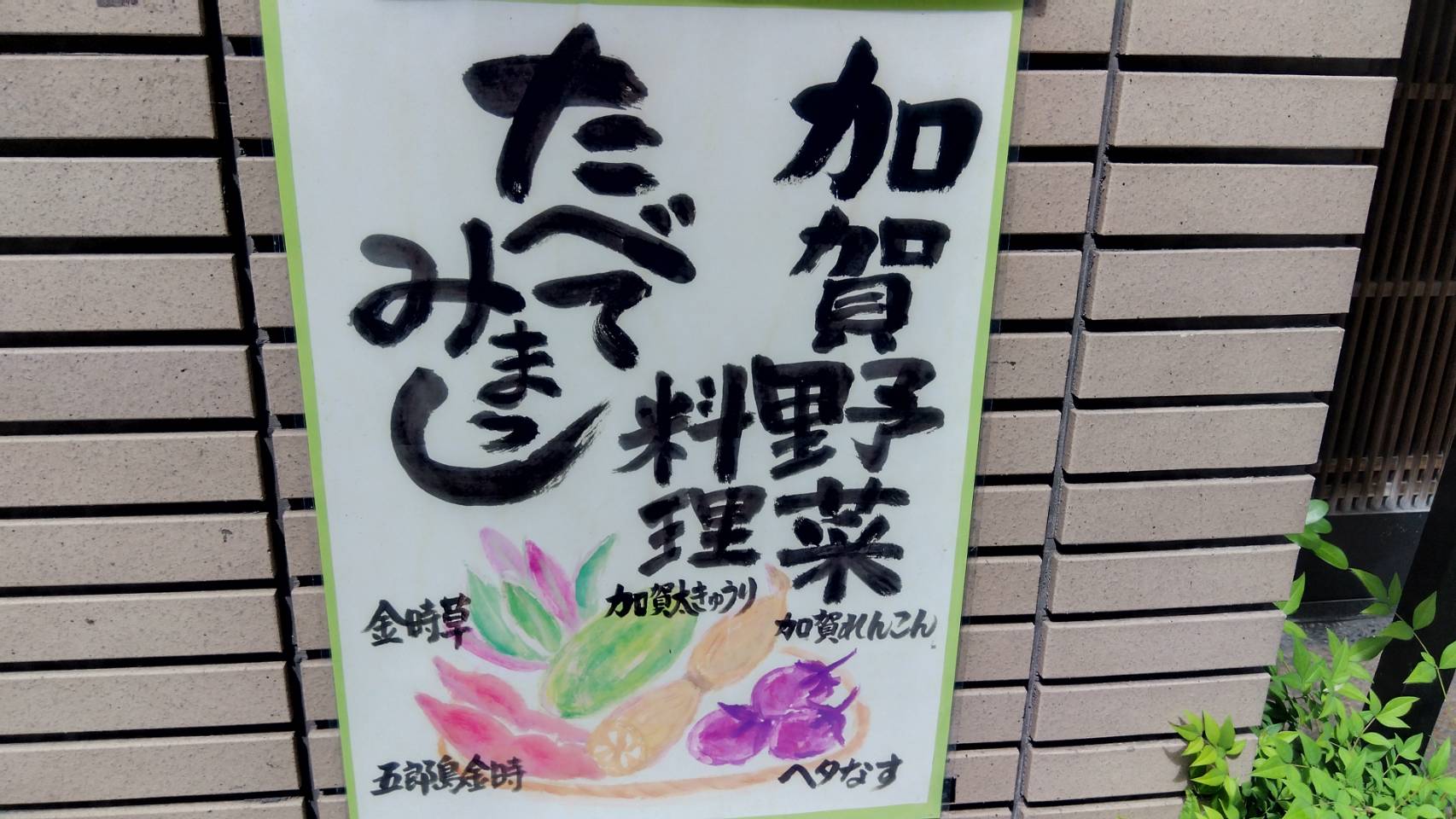 金沢のお香とアロマの香り専門店(石川県金沢市)・金沢観光地・金沢の観光スポット武家屋敷跡近く・人気でおすすめのお土産処-お香専門店のアロマ香房焚屋