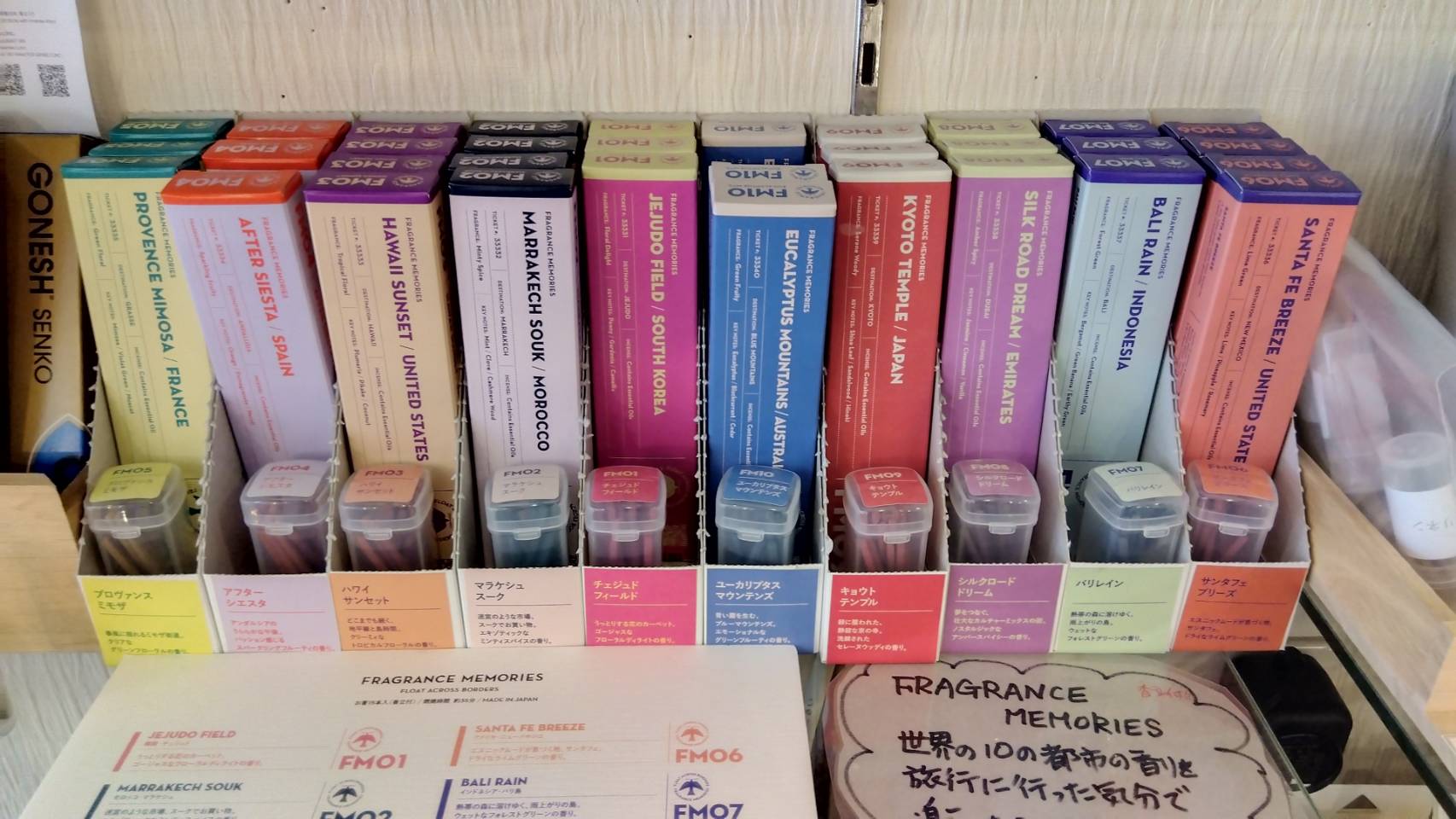 金沢のお香とアロマの香り専門店(石川県金沢市)・金沢観光地・金沢の観光スポット武家屋敷跡近く・人気でおすすめのお土産処-お香専門店のアロマ香房焚屋