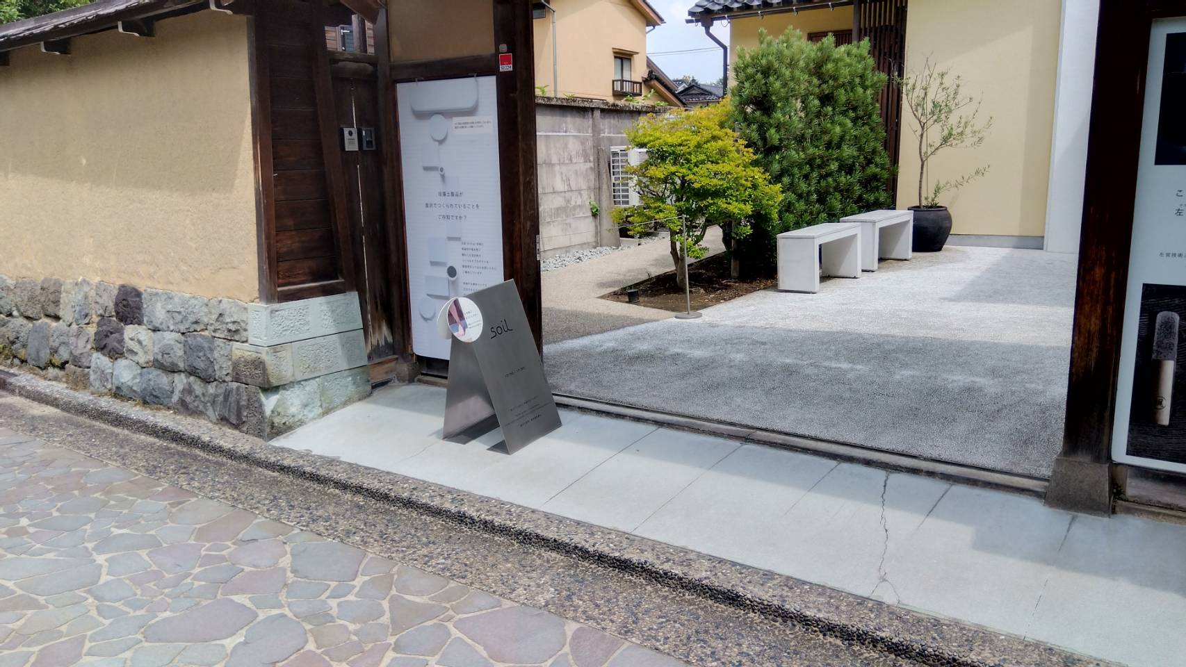 金沢のお香とアロマの香り専門店(石川県金沢市)・金沢観光地・金沢の観光スポット武家屋敷跡近く・人気でおすすめのお土産処-お香専門店のアロマ香房焚屋